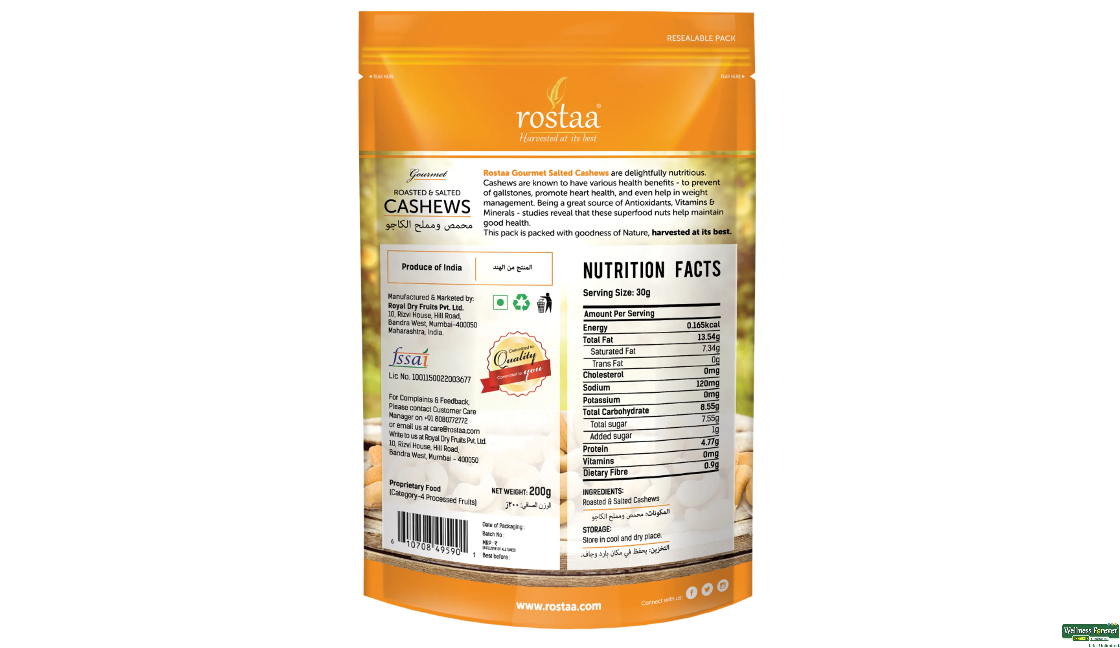 ROSTAA SALTED CASHEW 170GM- 2, 170GM, null