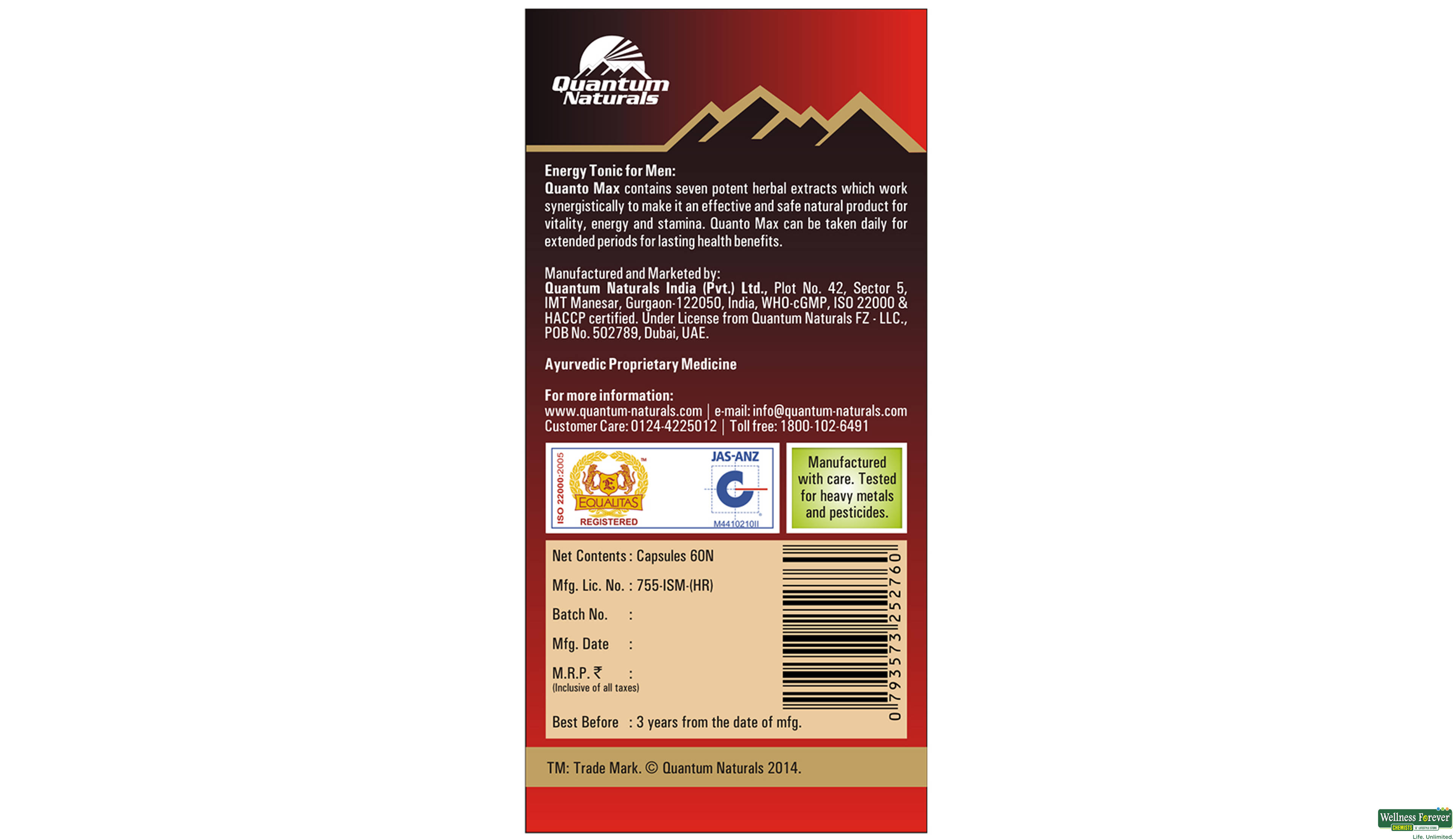 QUANTO MAX 60CAP- 4, 60CAP, 