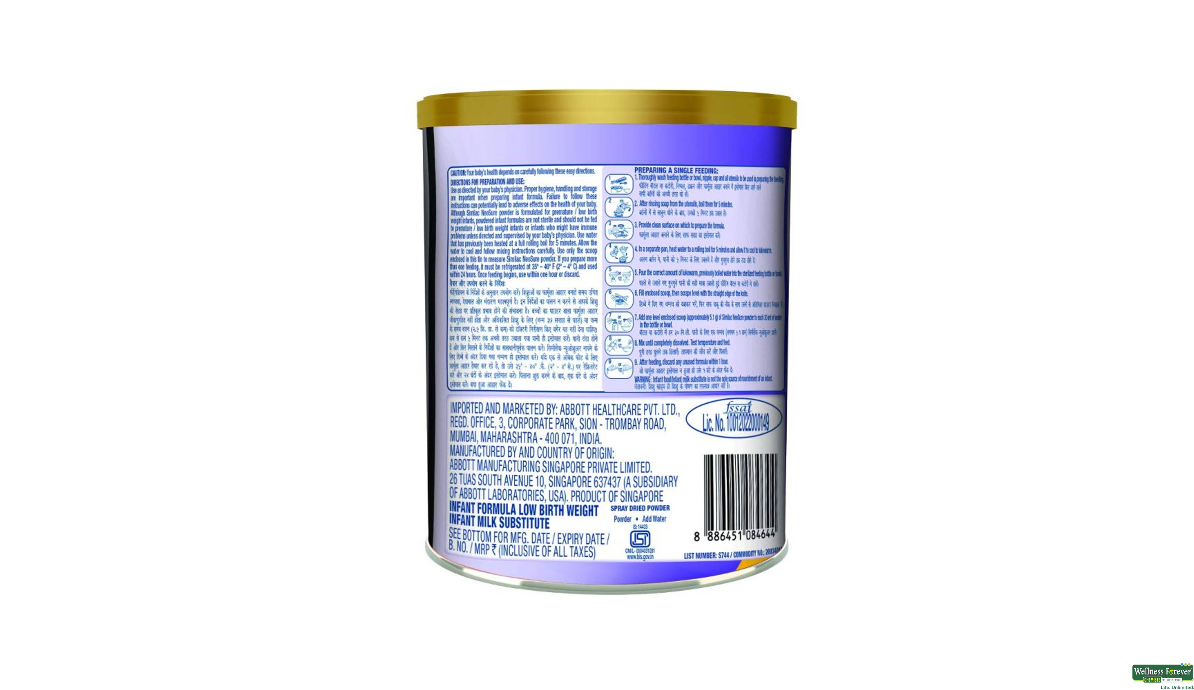 SIMILAC NEOSURE POW 400GM- 2, 400GM, 