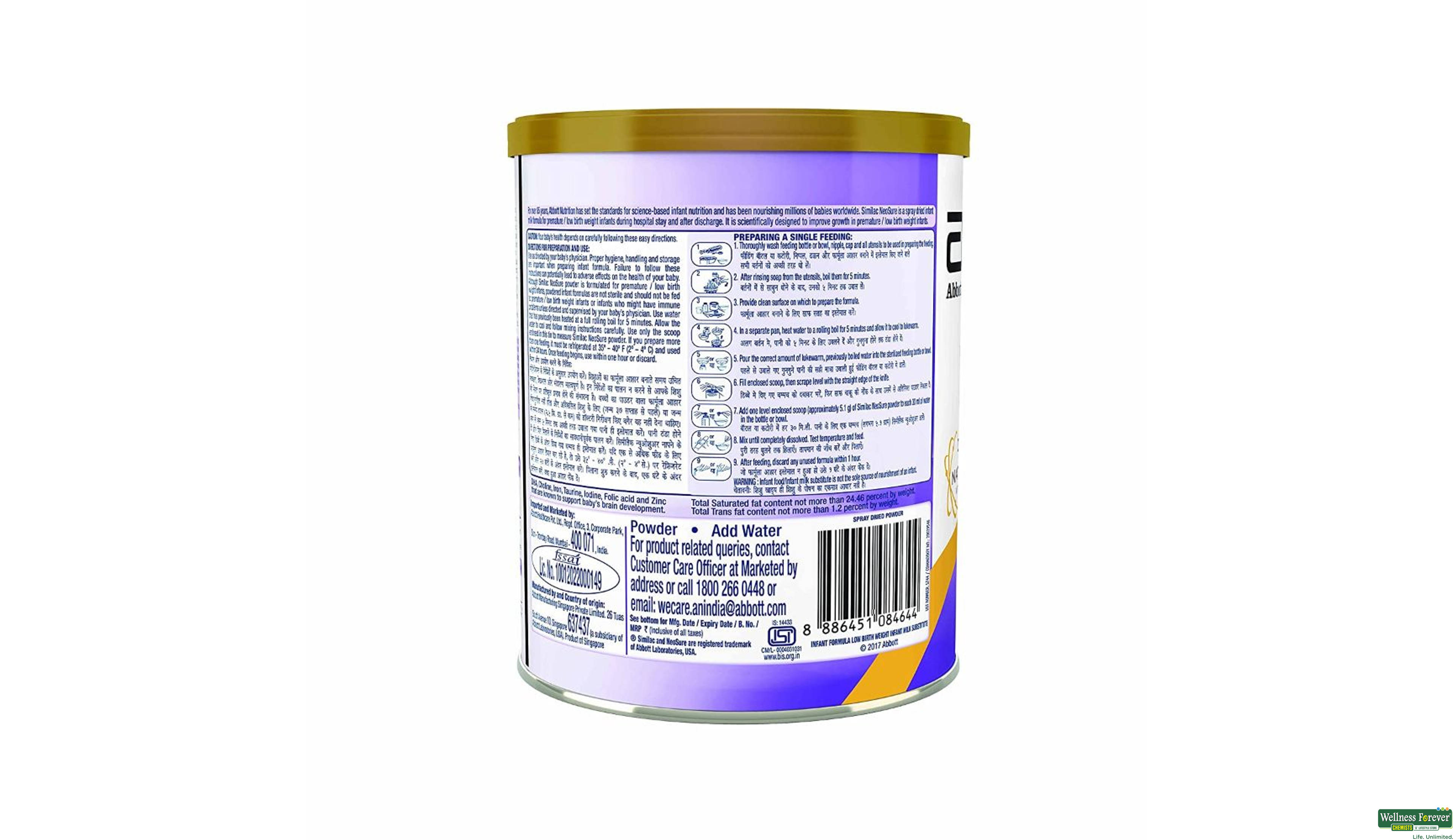 SIMILAC NEOSURE POW 400GM- 8, 400GM, 