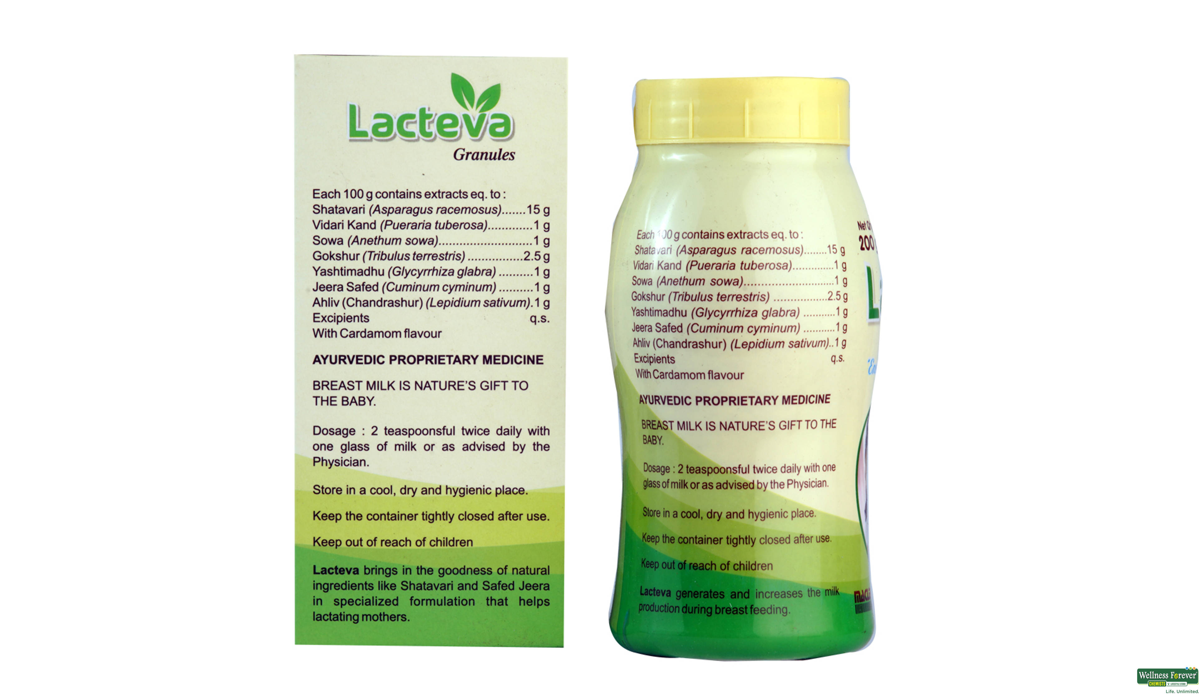 LACTEVA ELACHI GRANULES 200GM- 2, 200GM, 