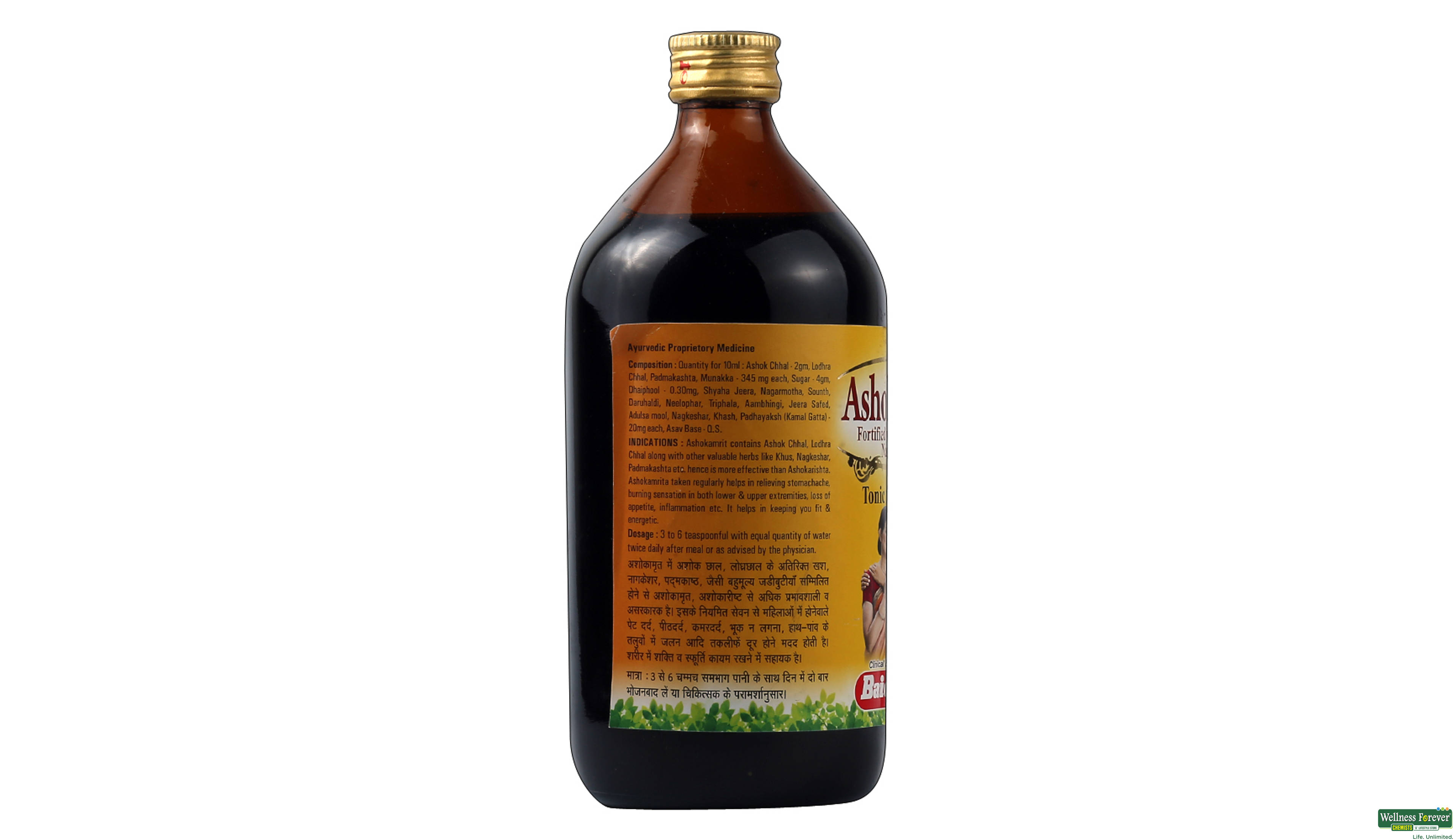 ASHOKAMRITA BAID FOR WOMEN 450ML- 2, 450ML, 