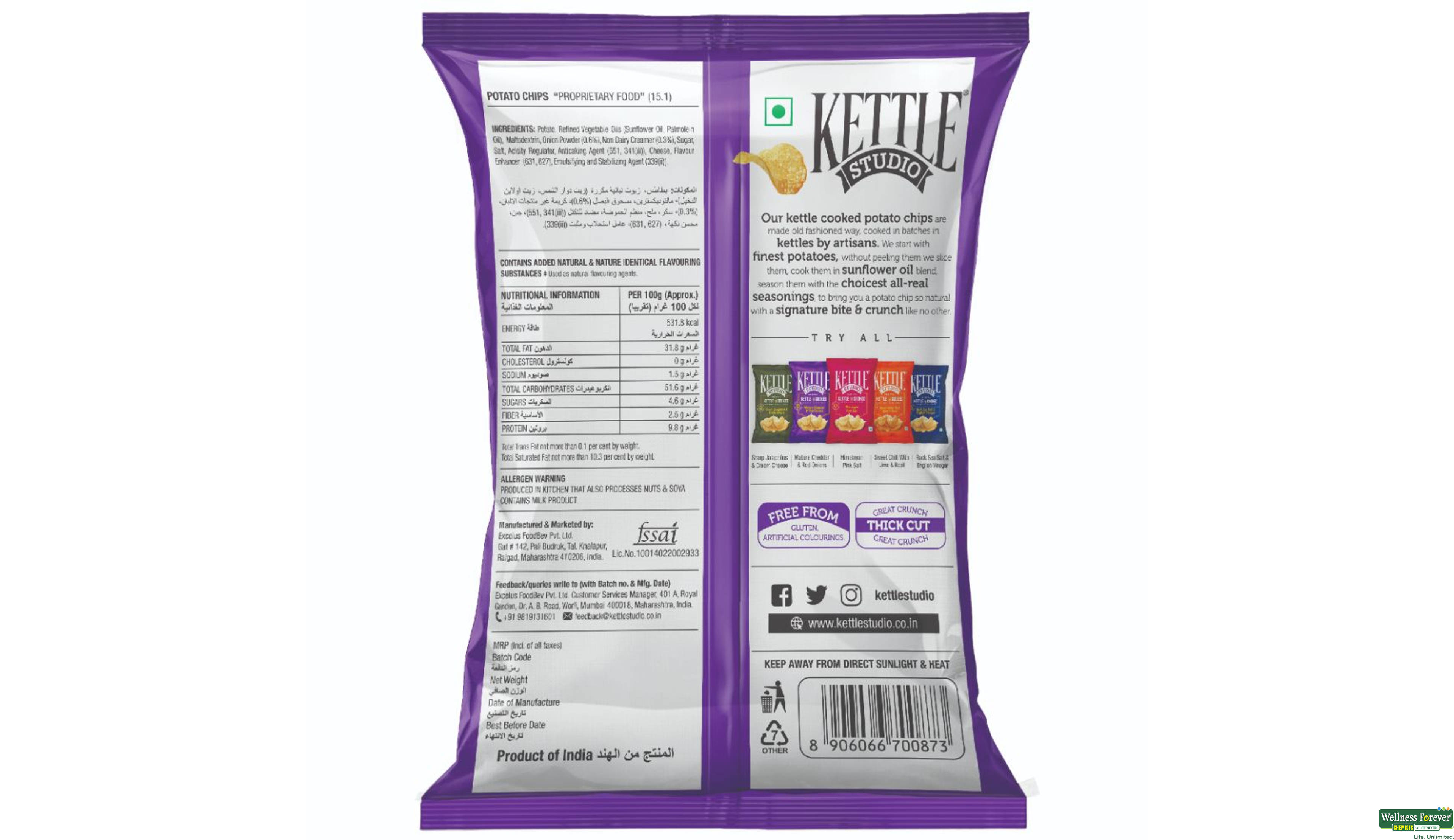 KETTLE CHIPS MATURE CHEDDAR/ONION 47GM- 2, 47GM, 
