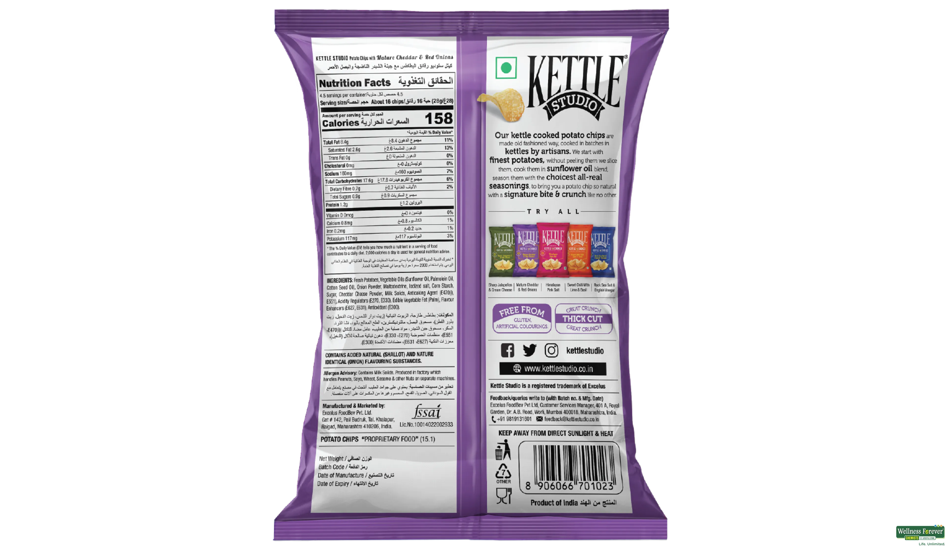 KETTLE CHIPS MATURE CHEDDAR & RED ONION 113GM- 2, 113GM, 