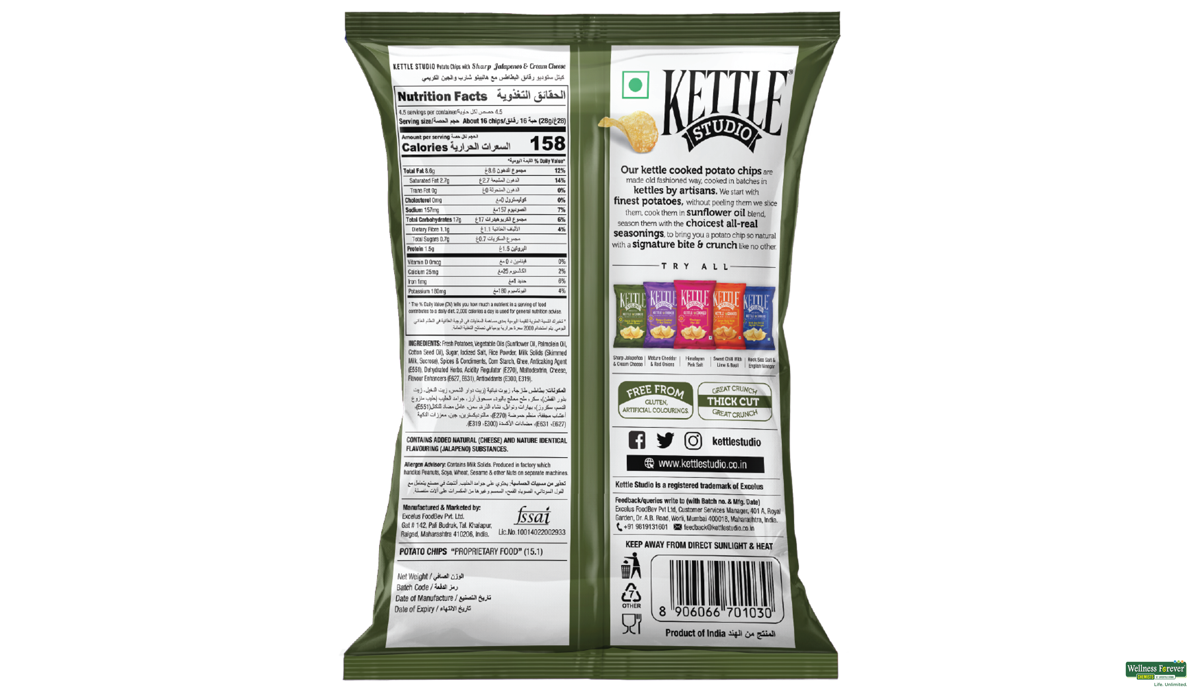 KETTLE CHIPS SHARP JALAPENO/CHEESE 113GM- 2, 113GM, 