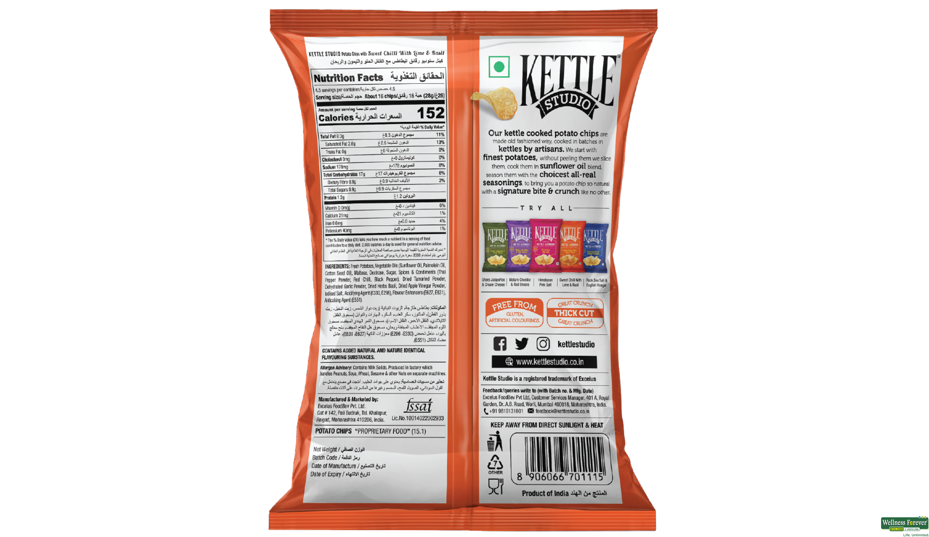 KETTLE CHIPS SWEET CHILLI/BASIL 113GM- 2, 113GM, 