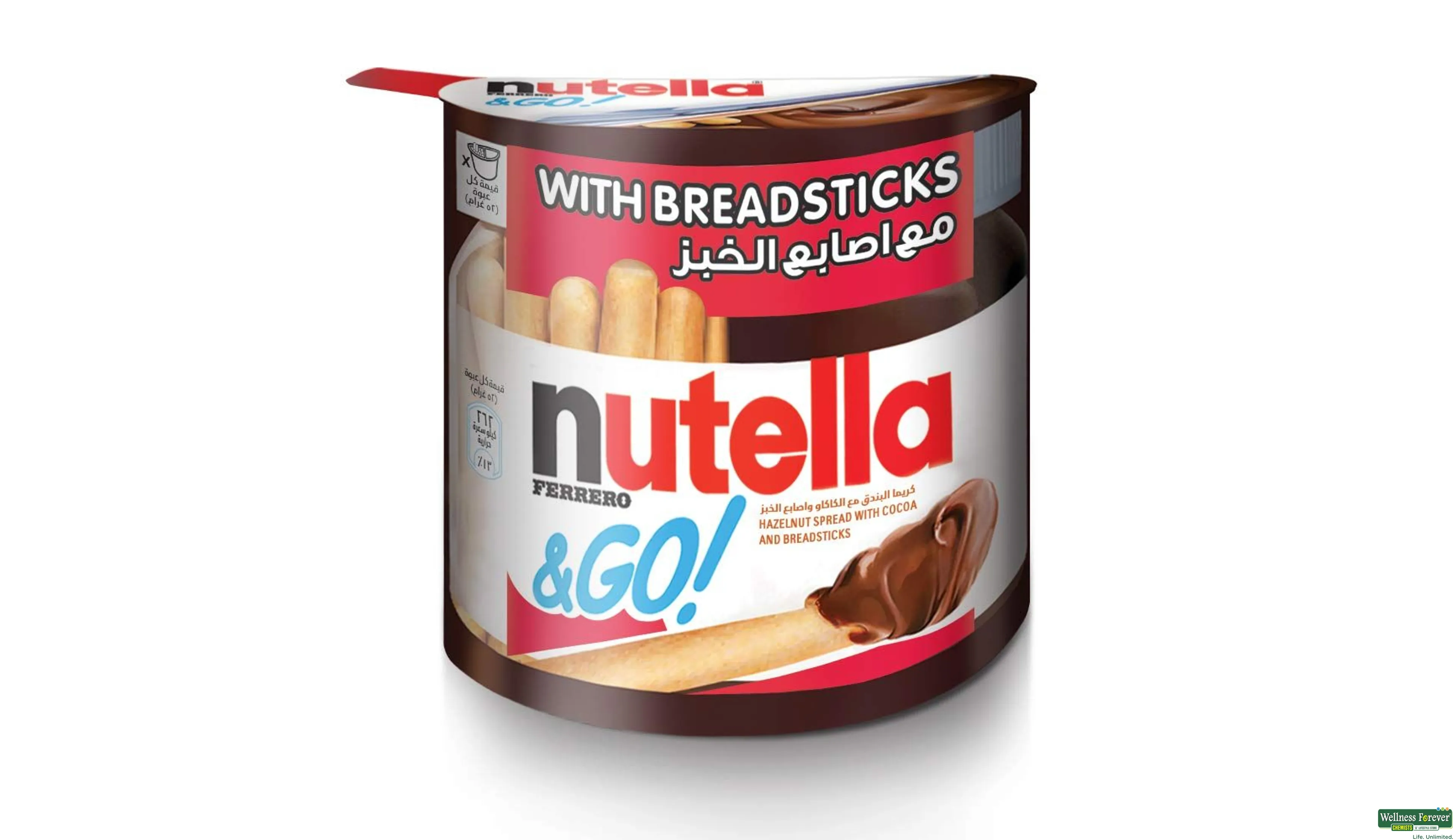 NUTELLA GO BREADSTICK 52GM- 1, 52GM, 