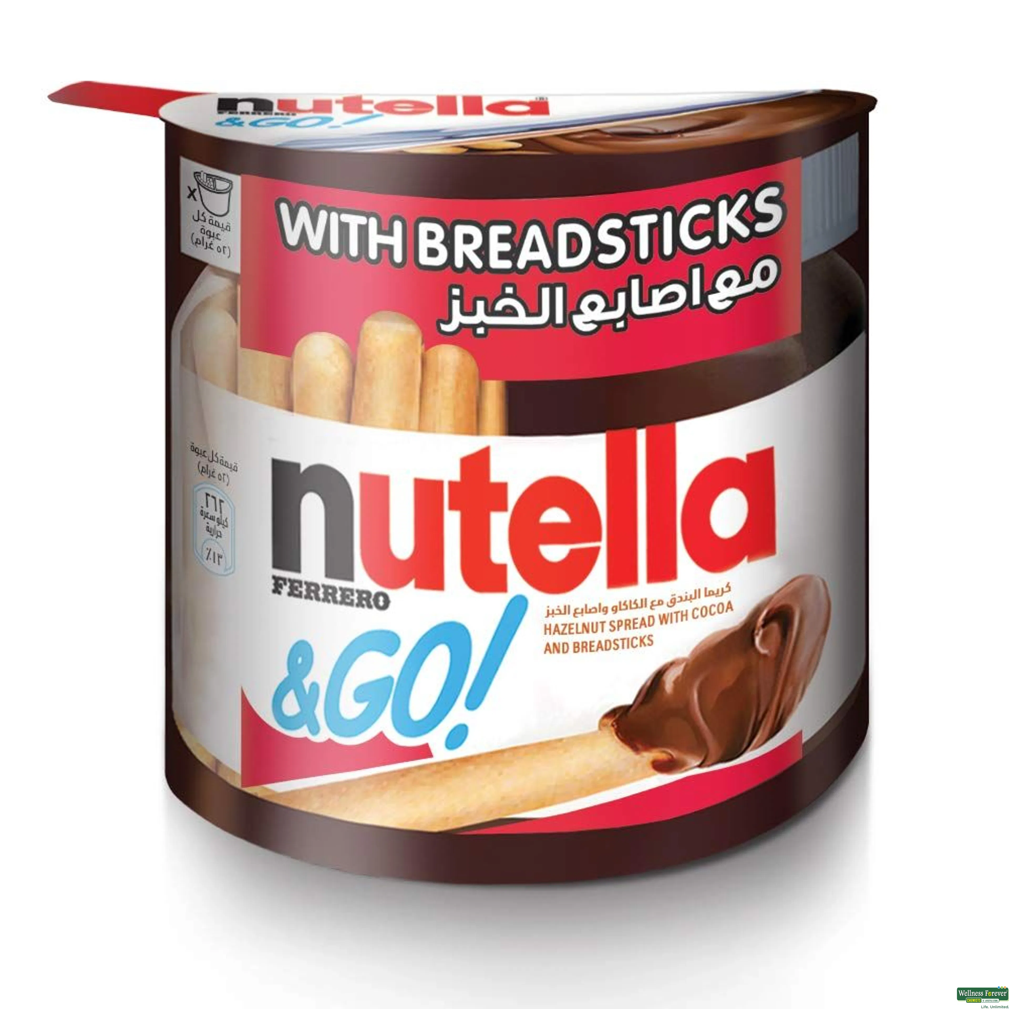 NUTELLA GO BREADSTICK 52GM-image