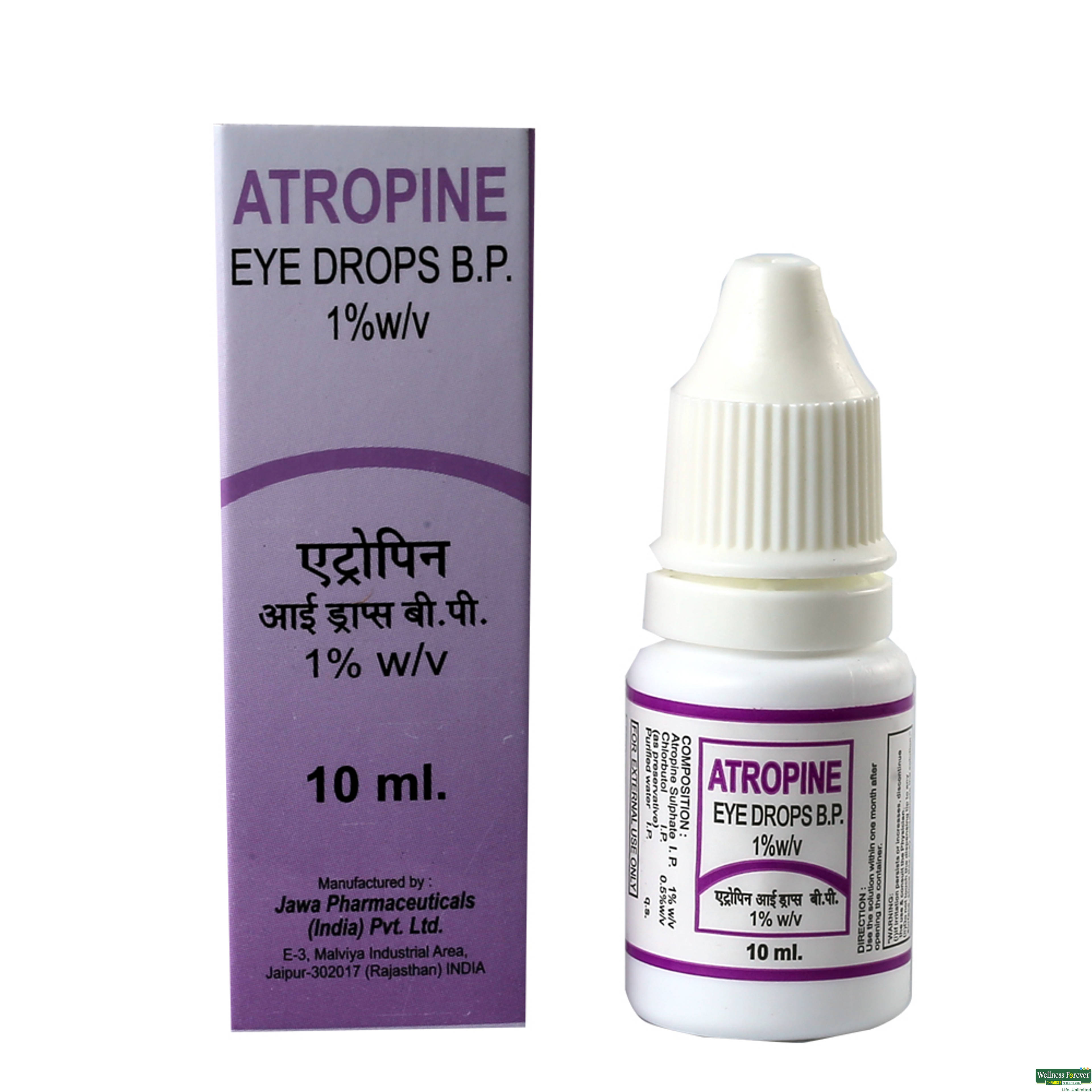 ATROPINE E/DROPS 10ML-image