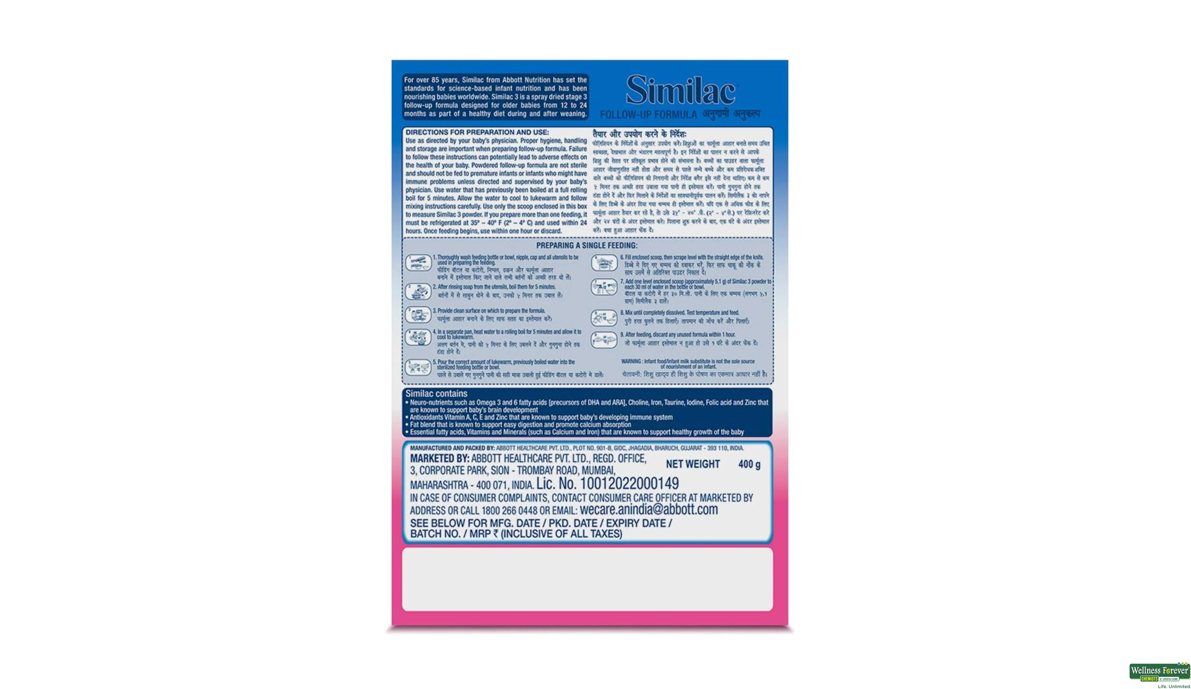 SIMILAC STAGE3 POW REF 400GM- 4, 400GM, null