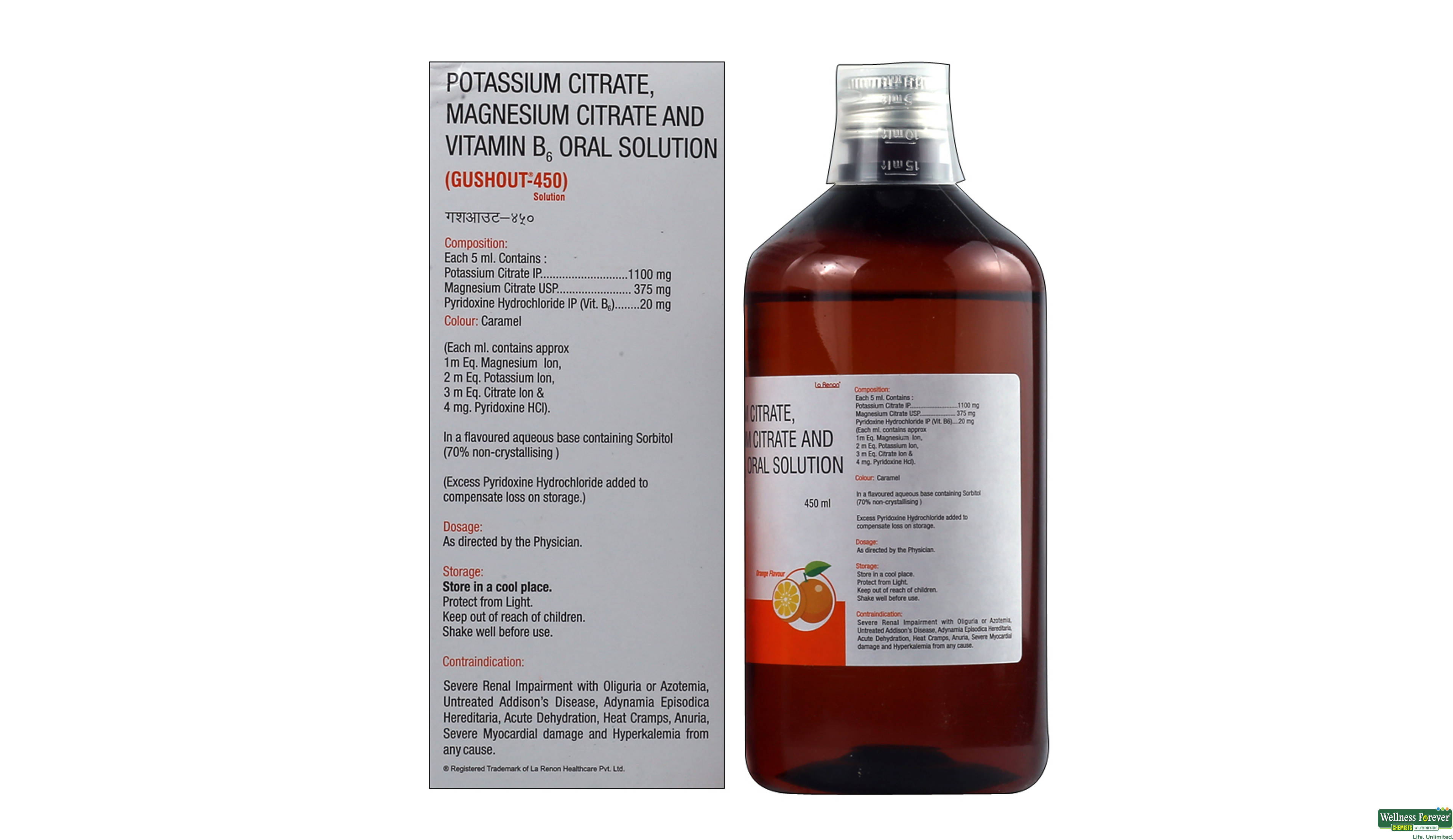 GUSHOUT-450 SYP 450ML- 2, 450ML, 