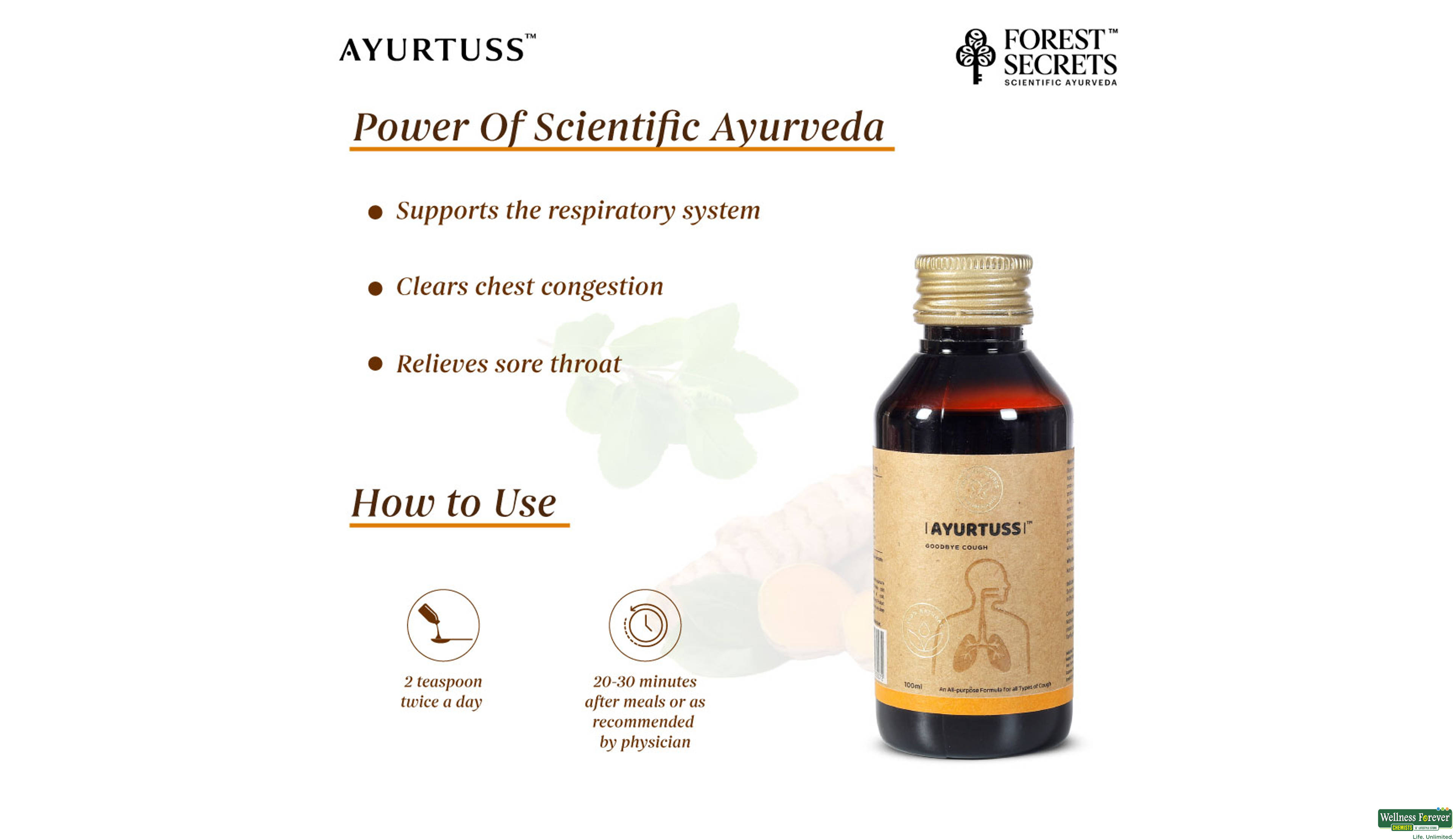 AYURTUSS SYP 100ML- 3, 100ML, 