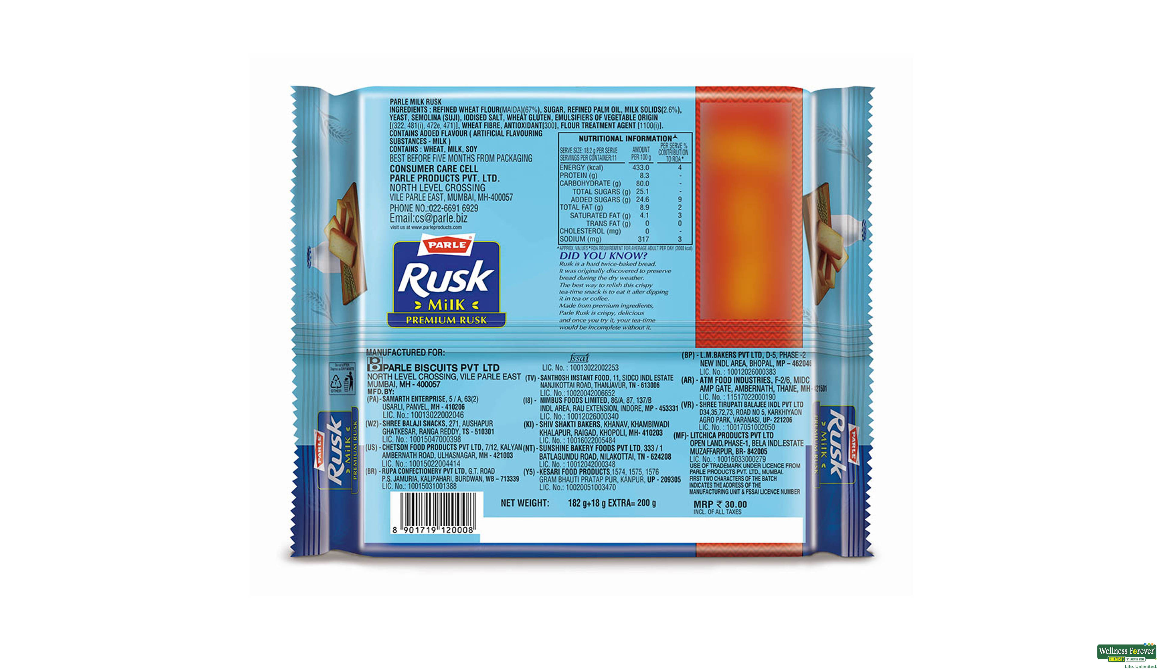 PARLE RUSK MILK PREMIUM 200GM- 2, 200GM, 