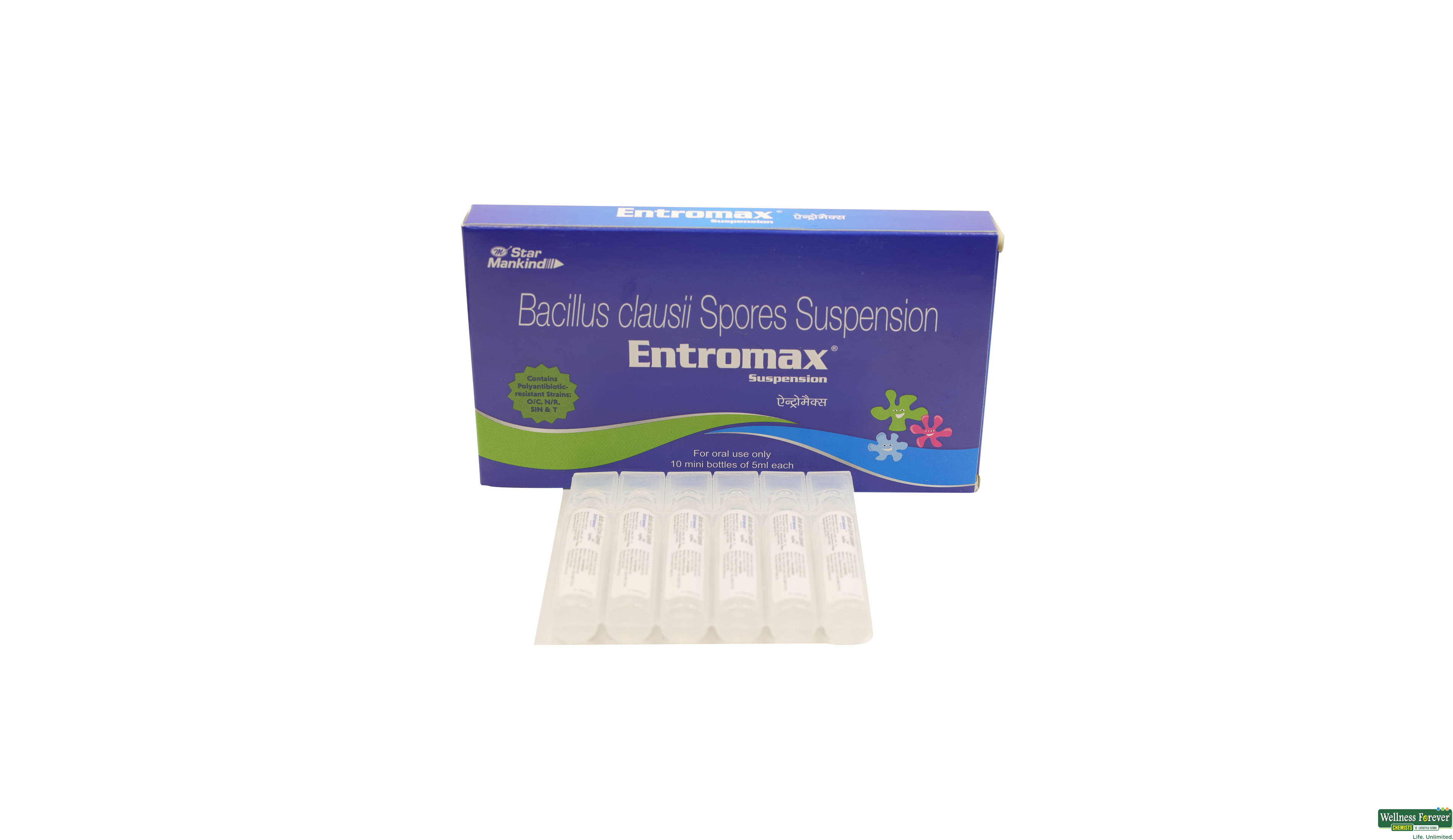 ENTROMAX SUSP 5ML- 1, 5ML, 