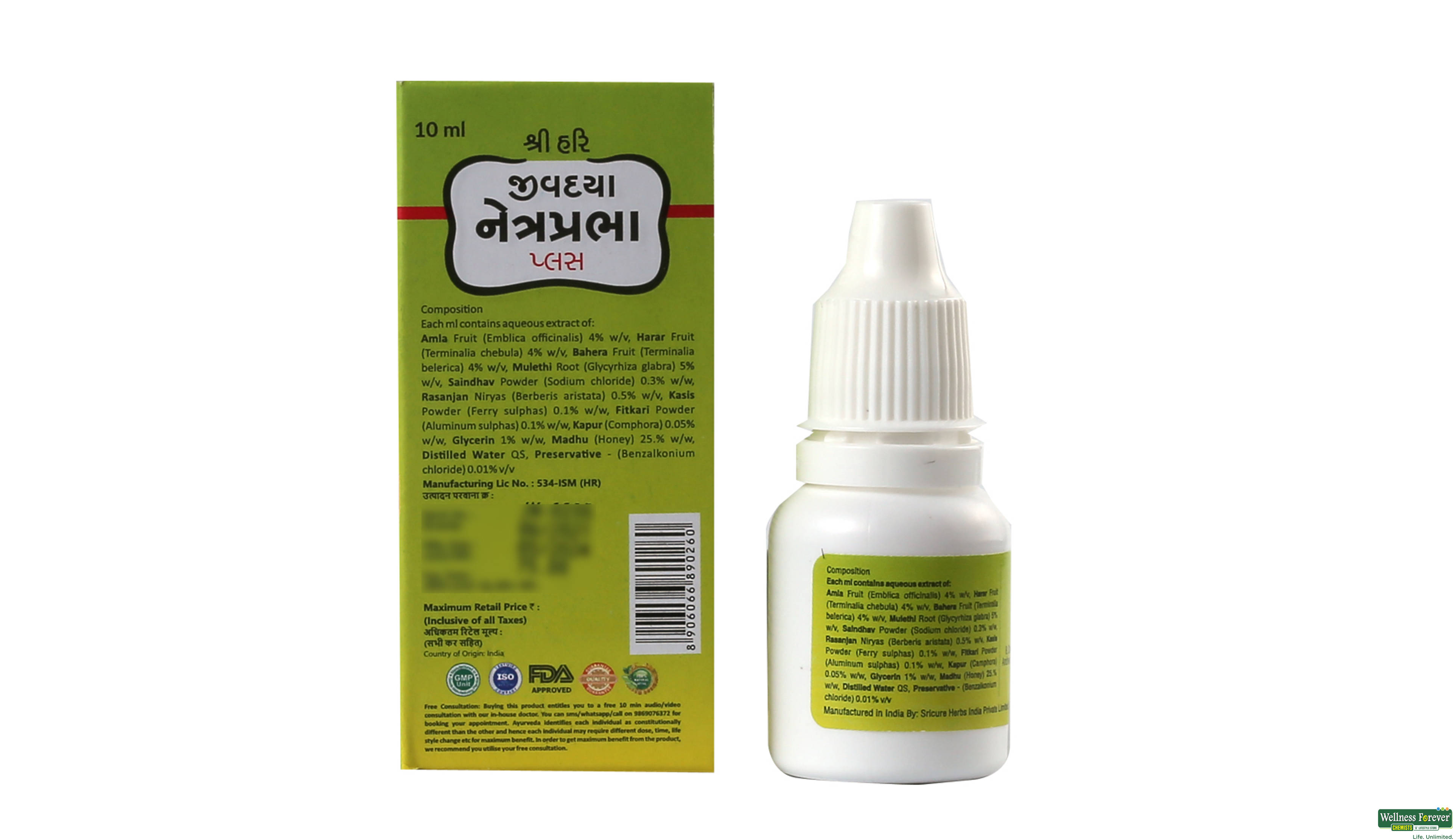 JIWDAYA NETRAPRABHA PLUS 10ML- 2, 10ML, 