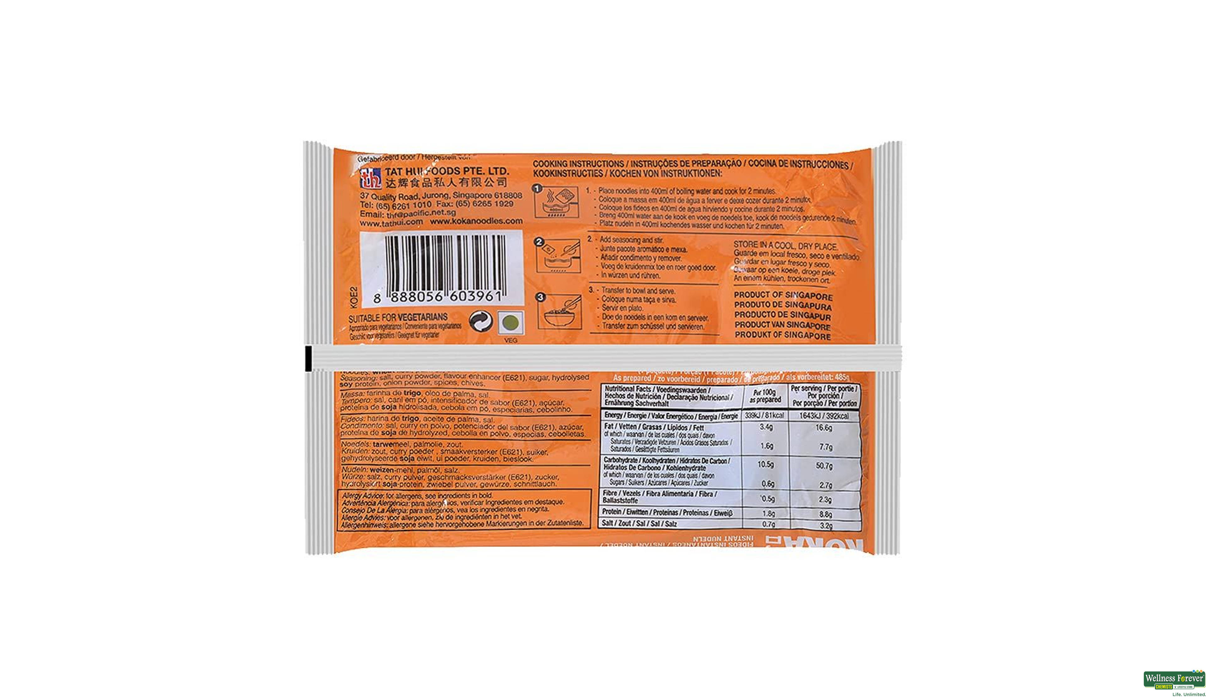 KOKA NOODLE CURRY 85GM- 2, 85GM, 