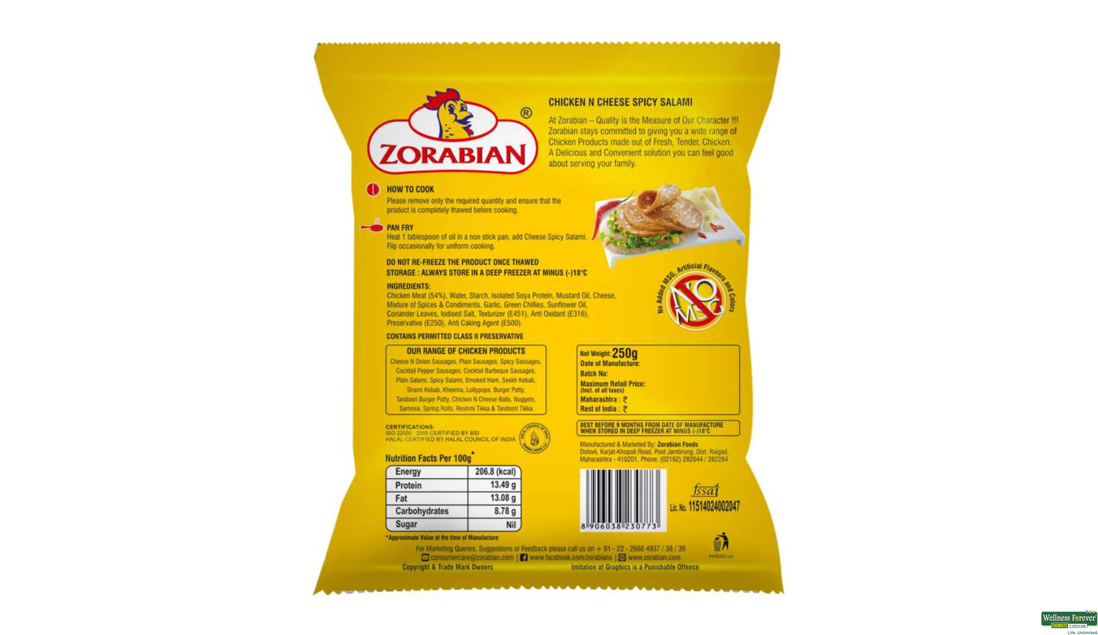 ZORABIAN CHI CHEESE SPICY SALAMI 250GM- 2, 250GM, 