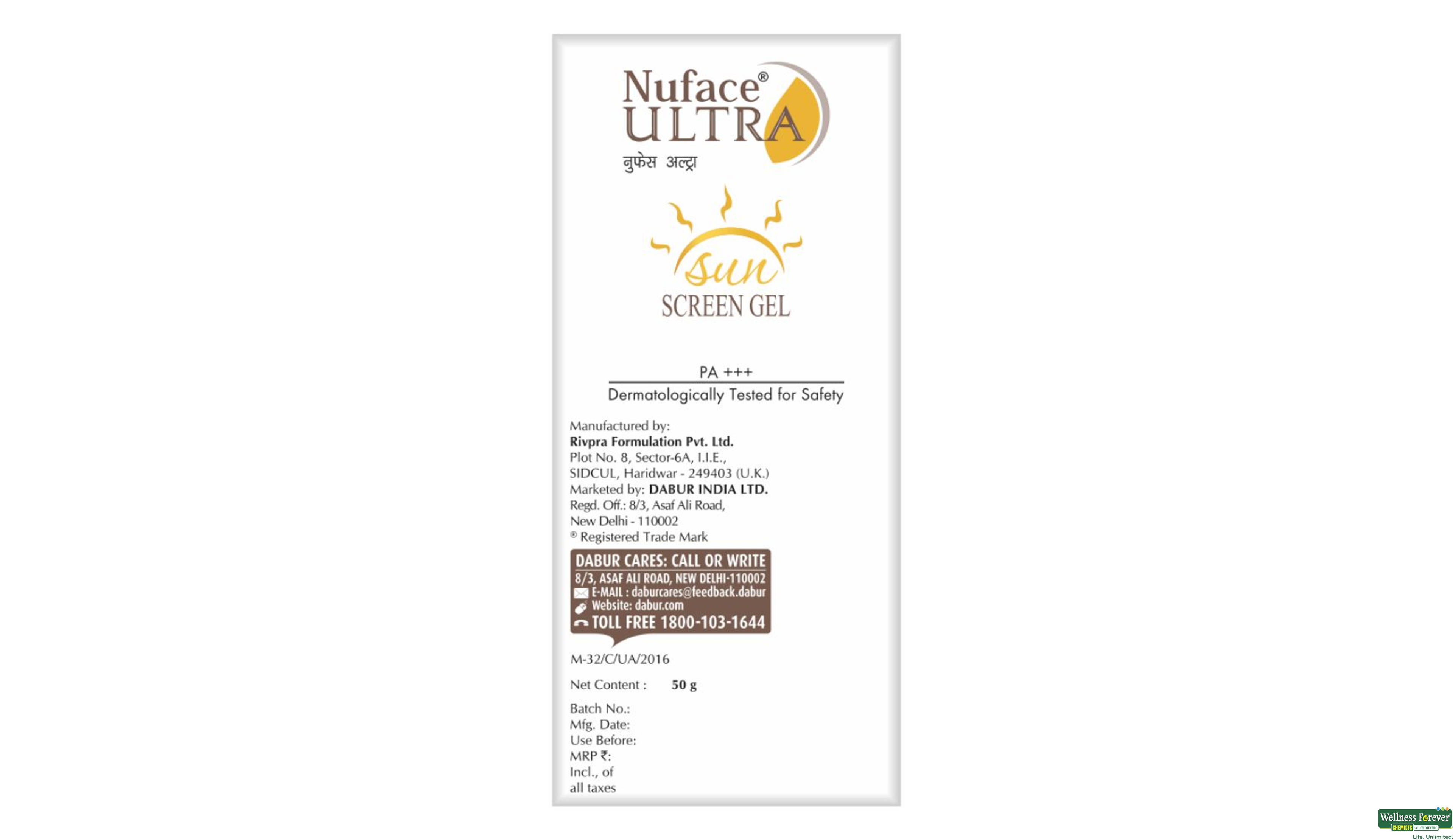 NUFACE-ULTRA SUNSCREEN SPF40 GEL 50GM- 3, 50GM, 