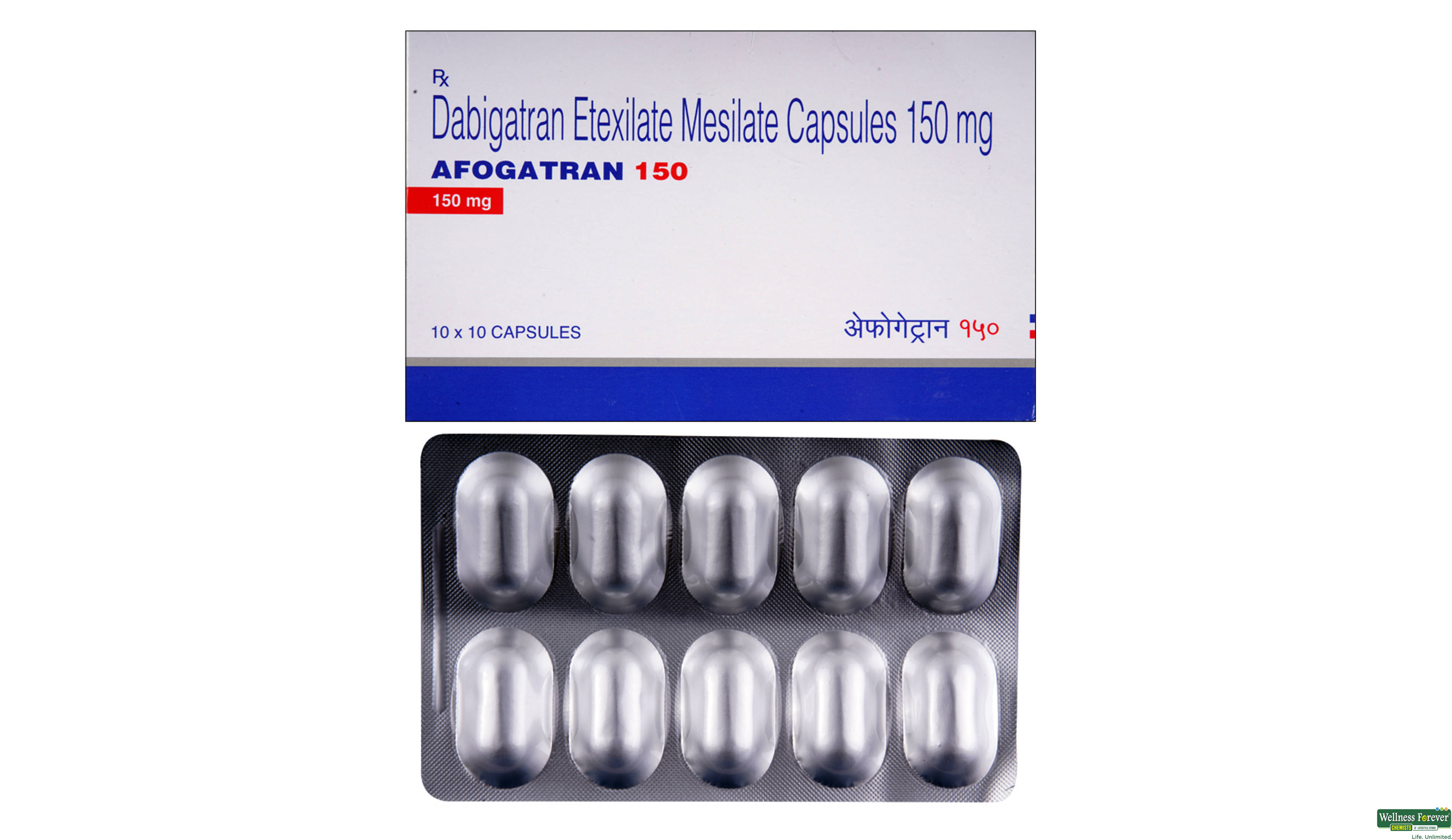 AFOGATRAN 150MG 10CAP- 1, 10CAP, 