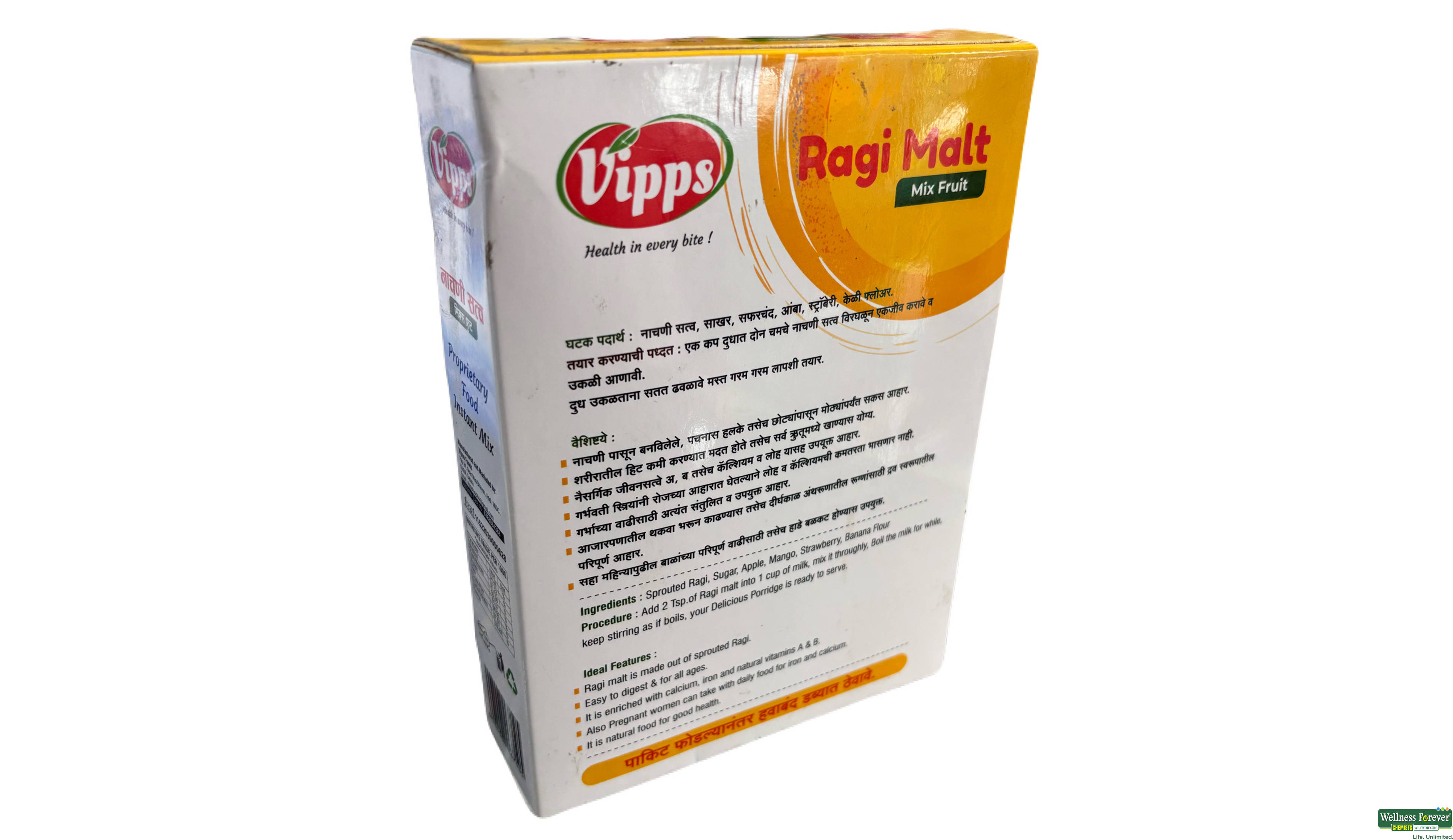 VIPPS MIXFRUIT NACHANI SATVA 250GM- 2, 250GM, 