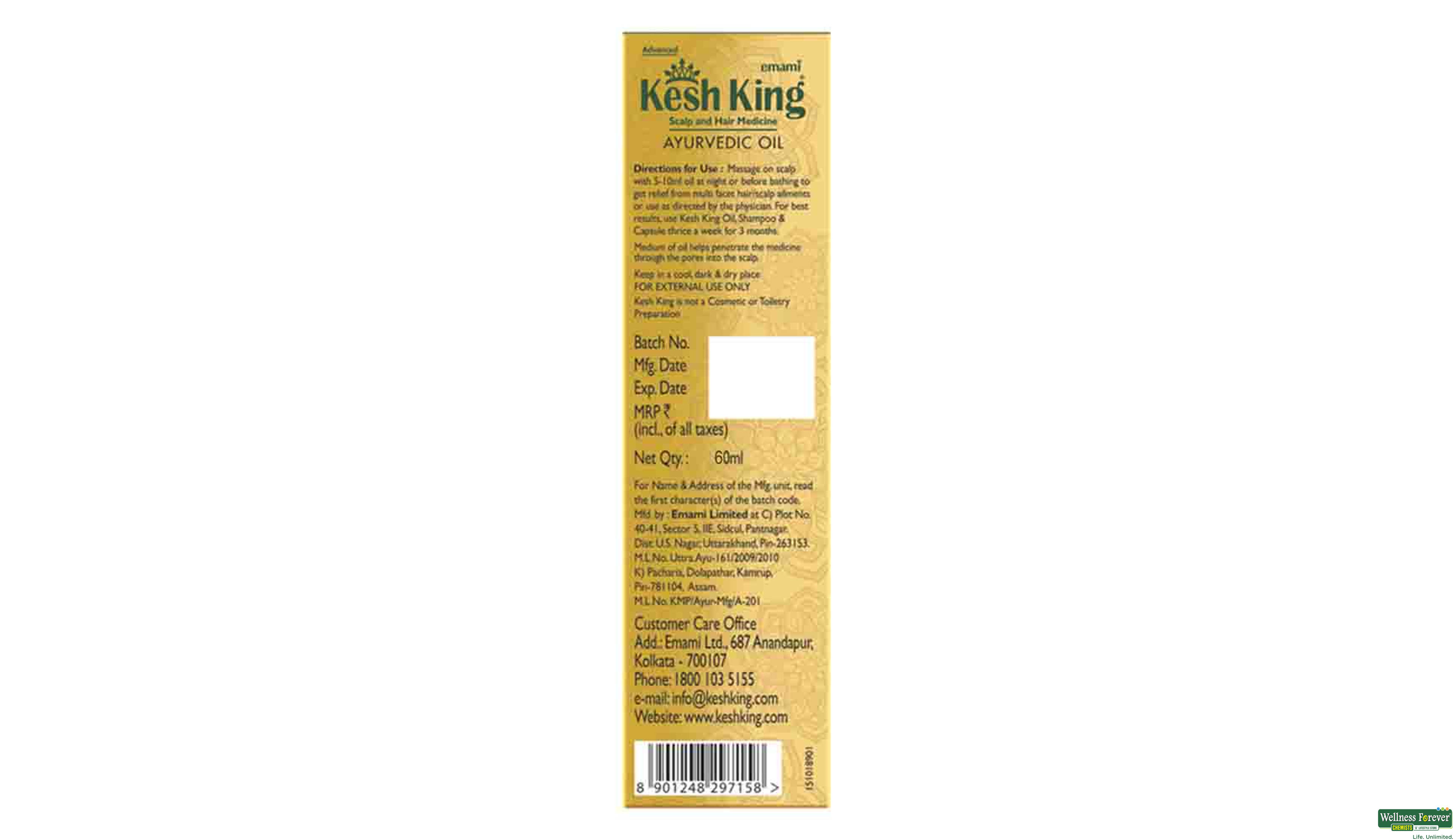 KESH KING HR/OIL 50ML- 6, 50ML, 