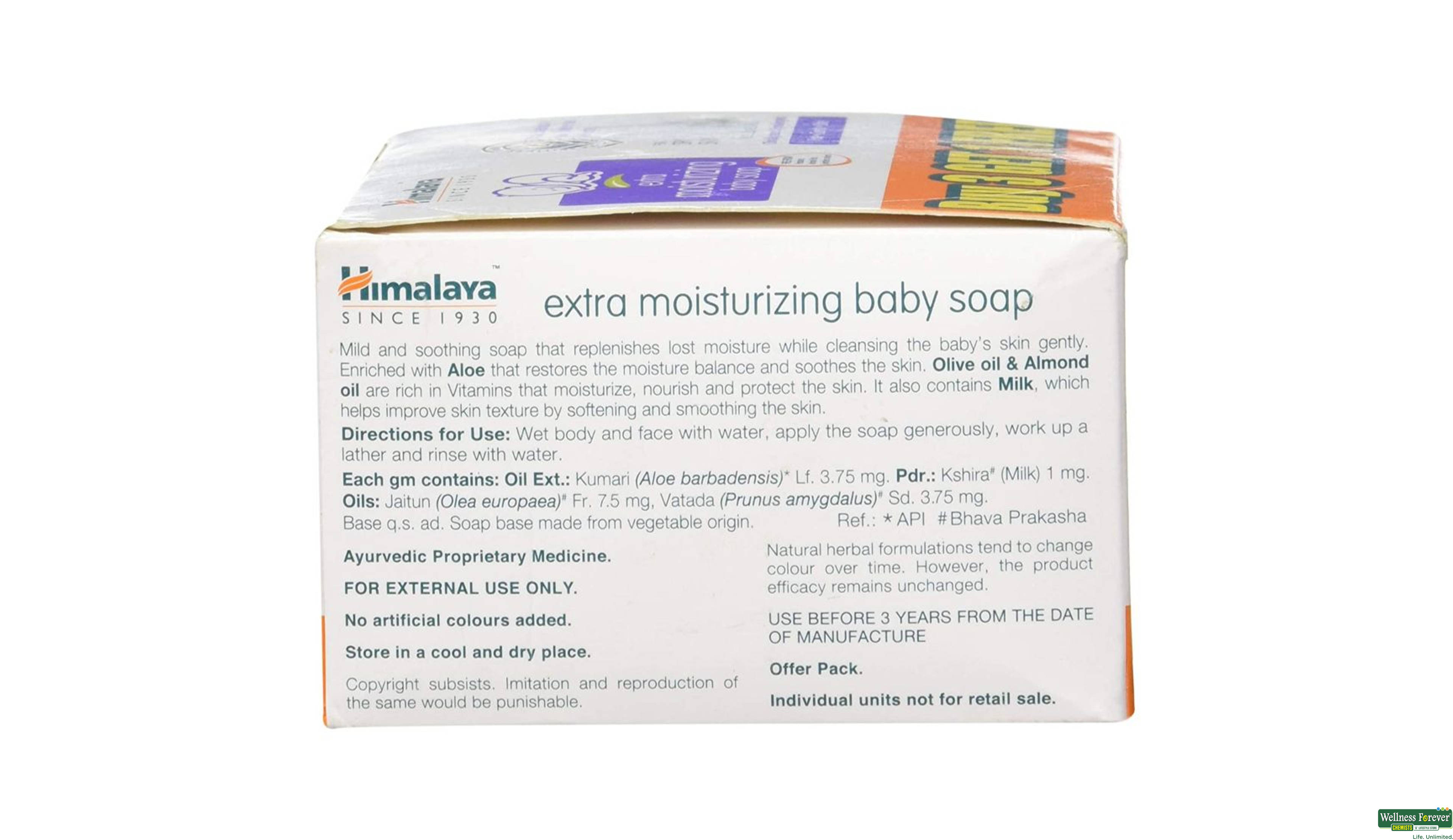 HIMA BABY SOAP EXTRA MOIST 3+1 1PC- 3, 1PC, 