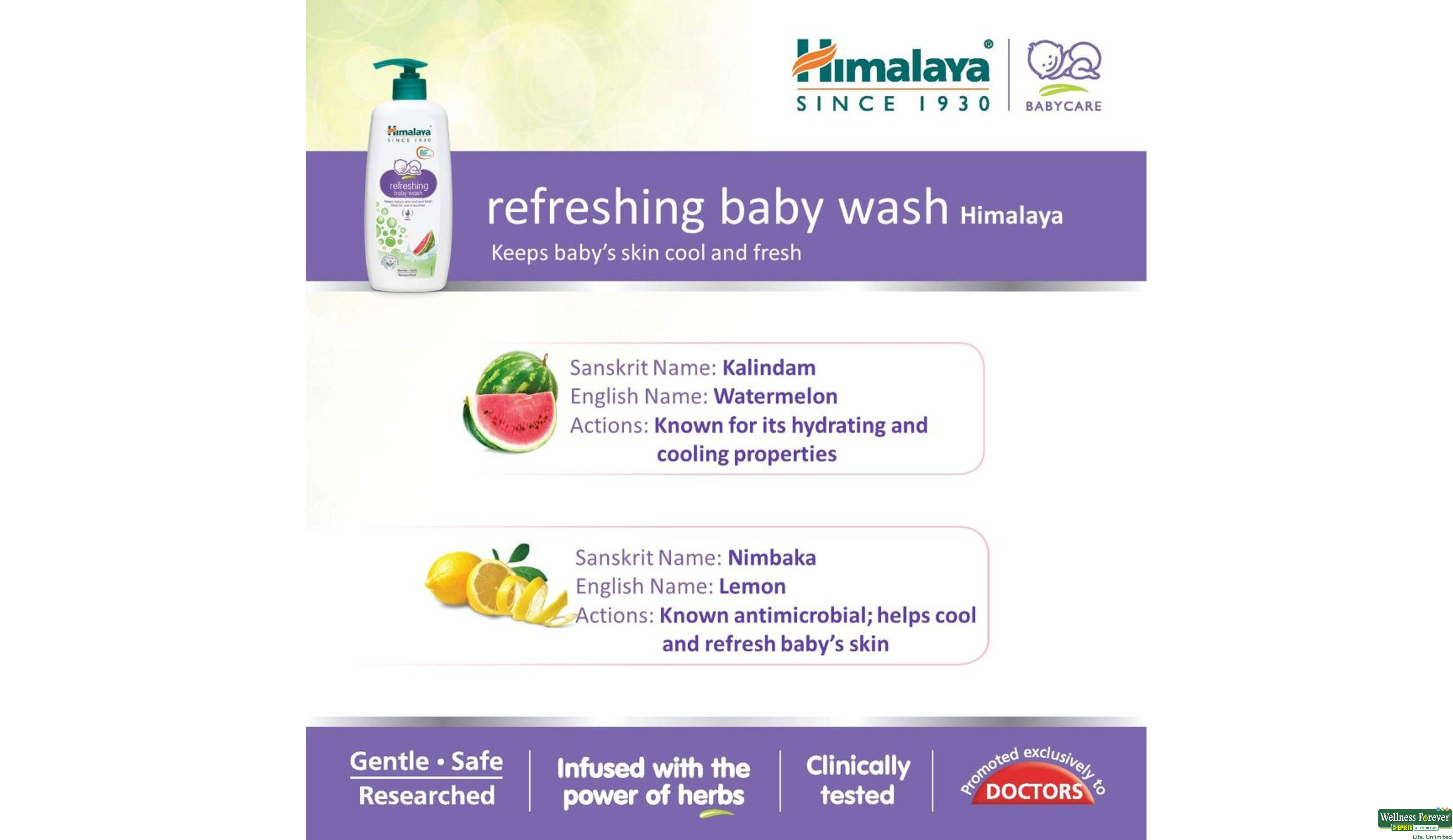 HIMA BABY B/WASH REFRESHING 200ML- 4, 200ML, 