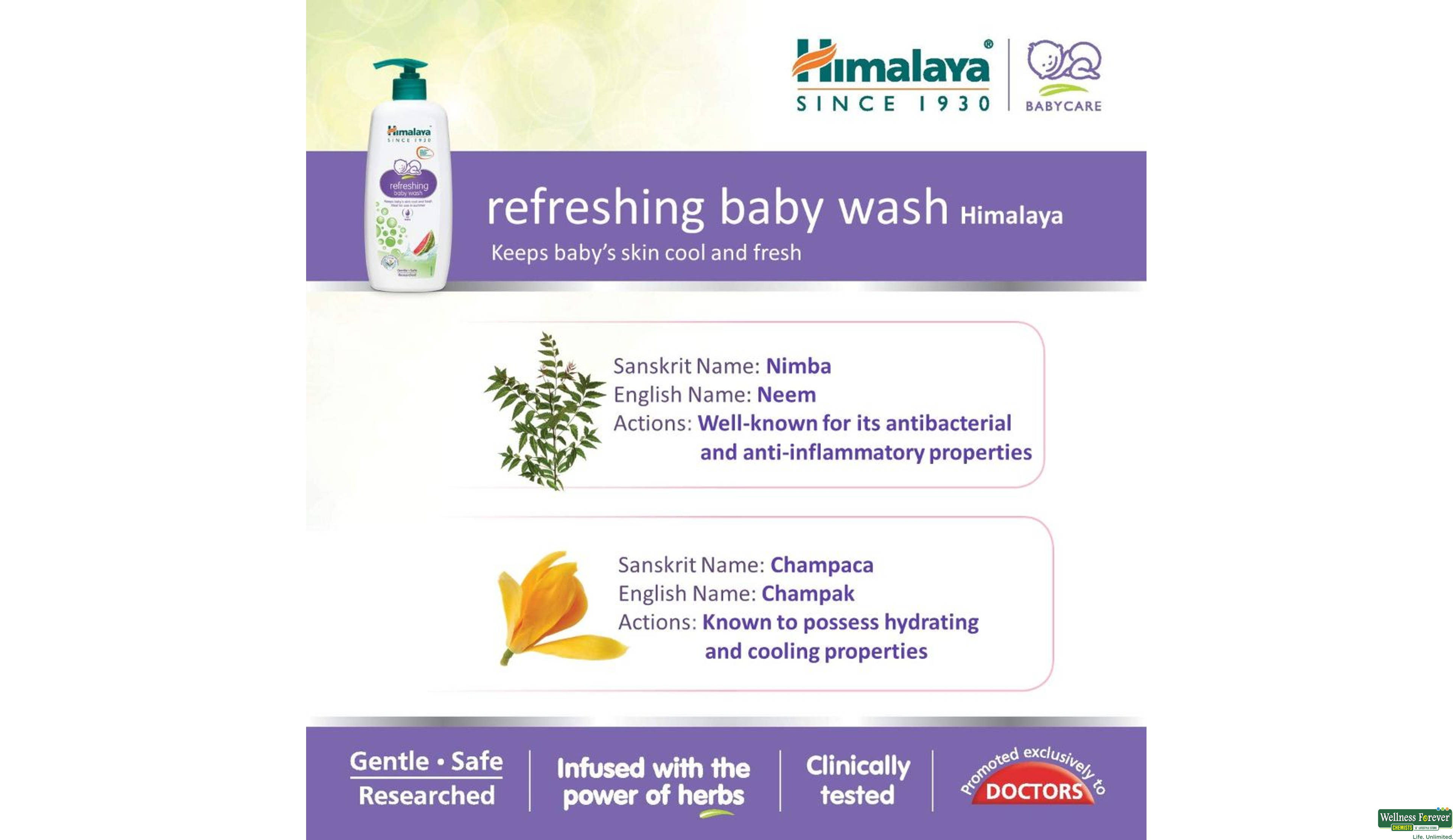 HIMA BABY B/WASH REFRESHING 200ML- 5, 200ML, 