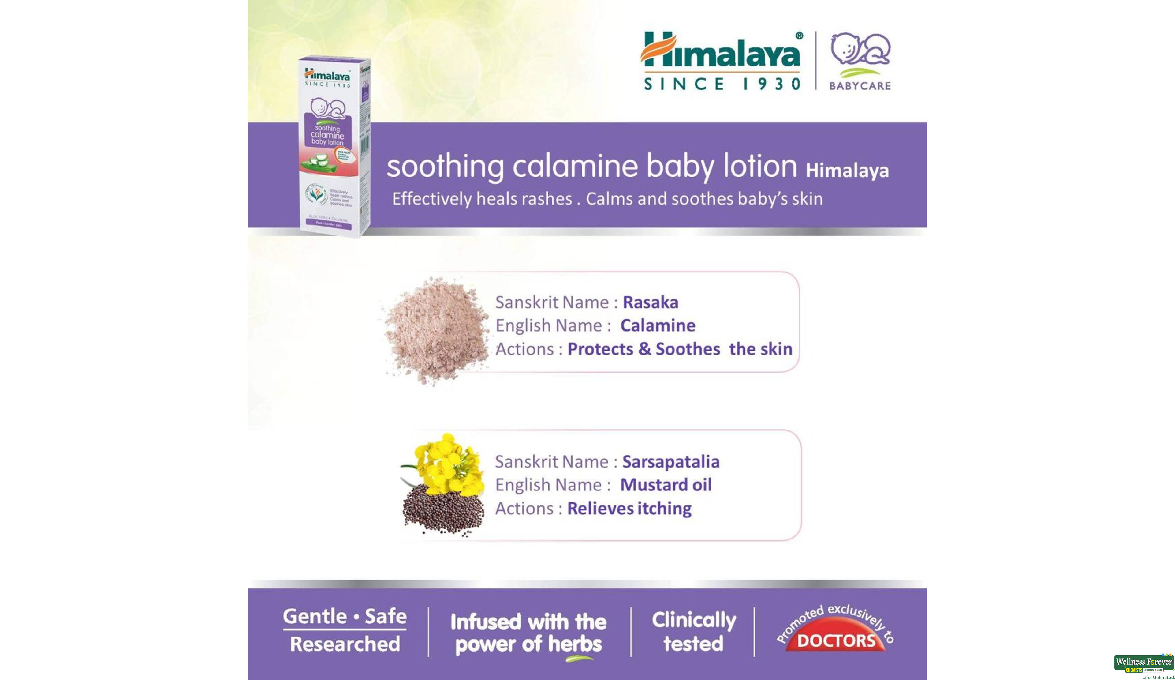 HIMA BABY LTN CALAMINE 100ML- 4, 100ML, 