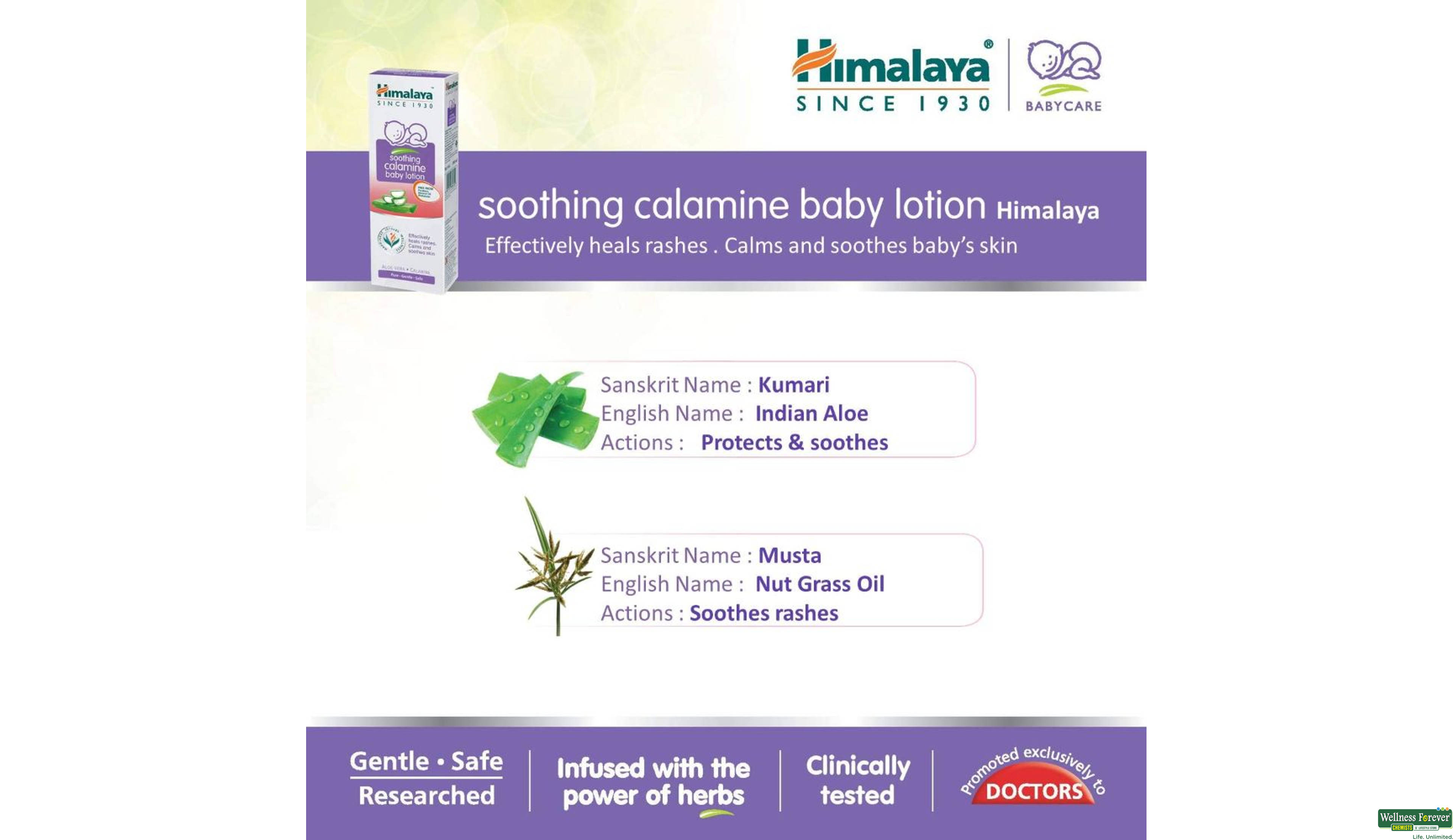 HIMA BABY LTN CALAMINE 100ML- 5, 100ML, 