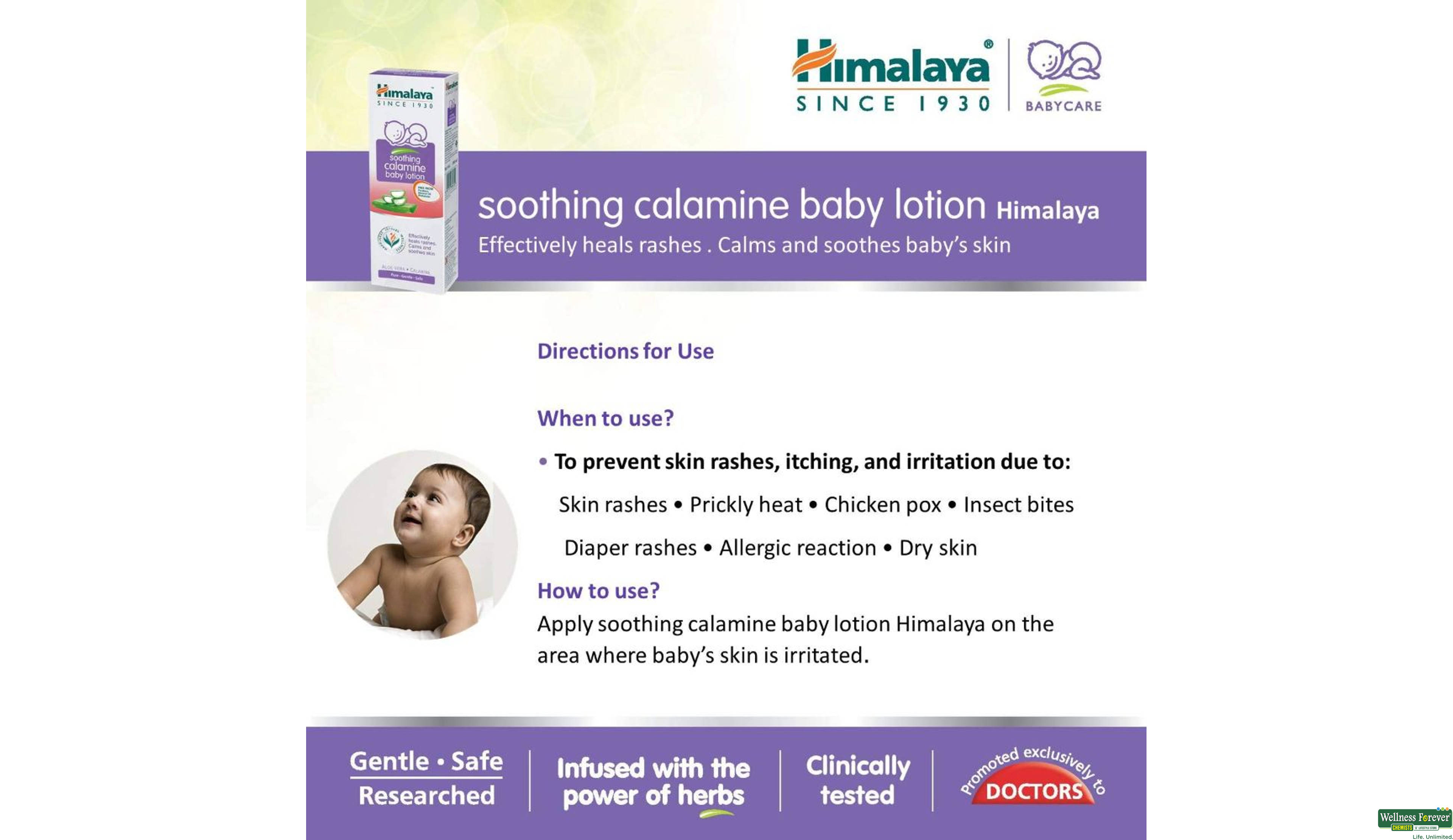 HIMA BABY LTN CALAMINE 100ML- 6, 100ML, 