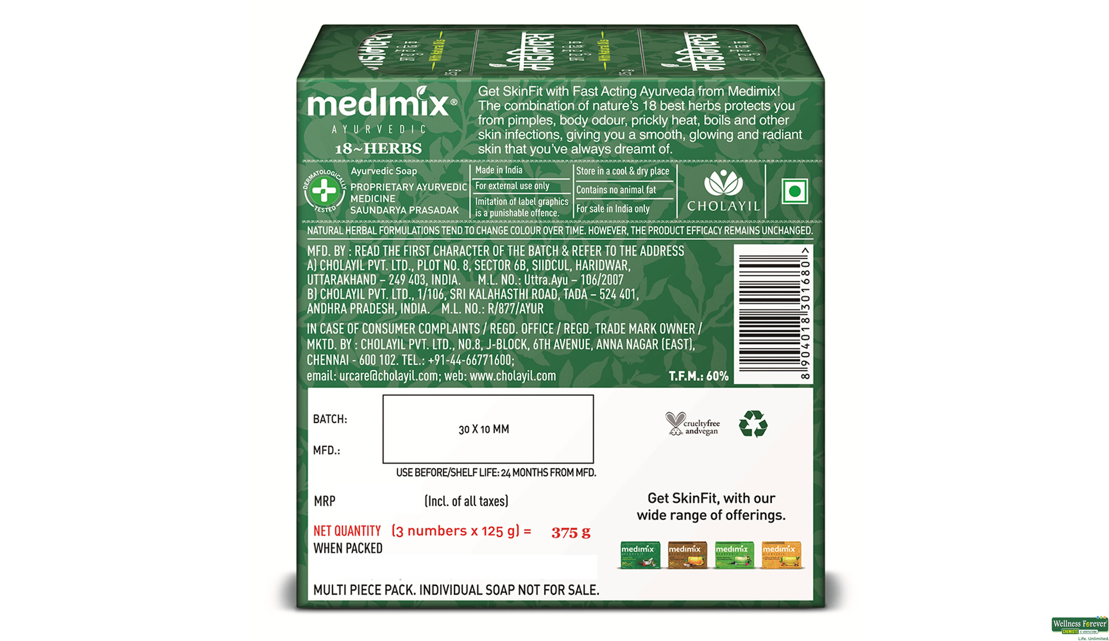 MEDIMIX SOAP 18HERB AYURVEDA 3X125GM- 2, 3X125GM, 