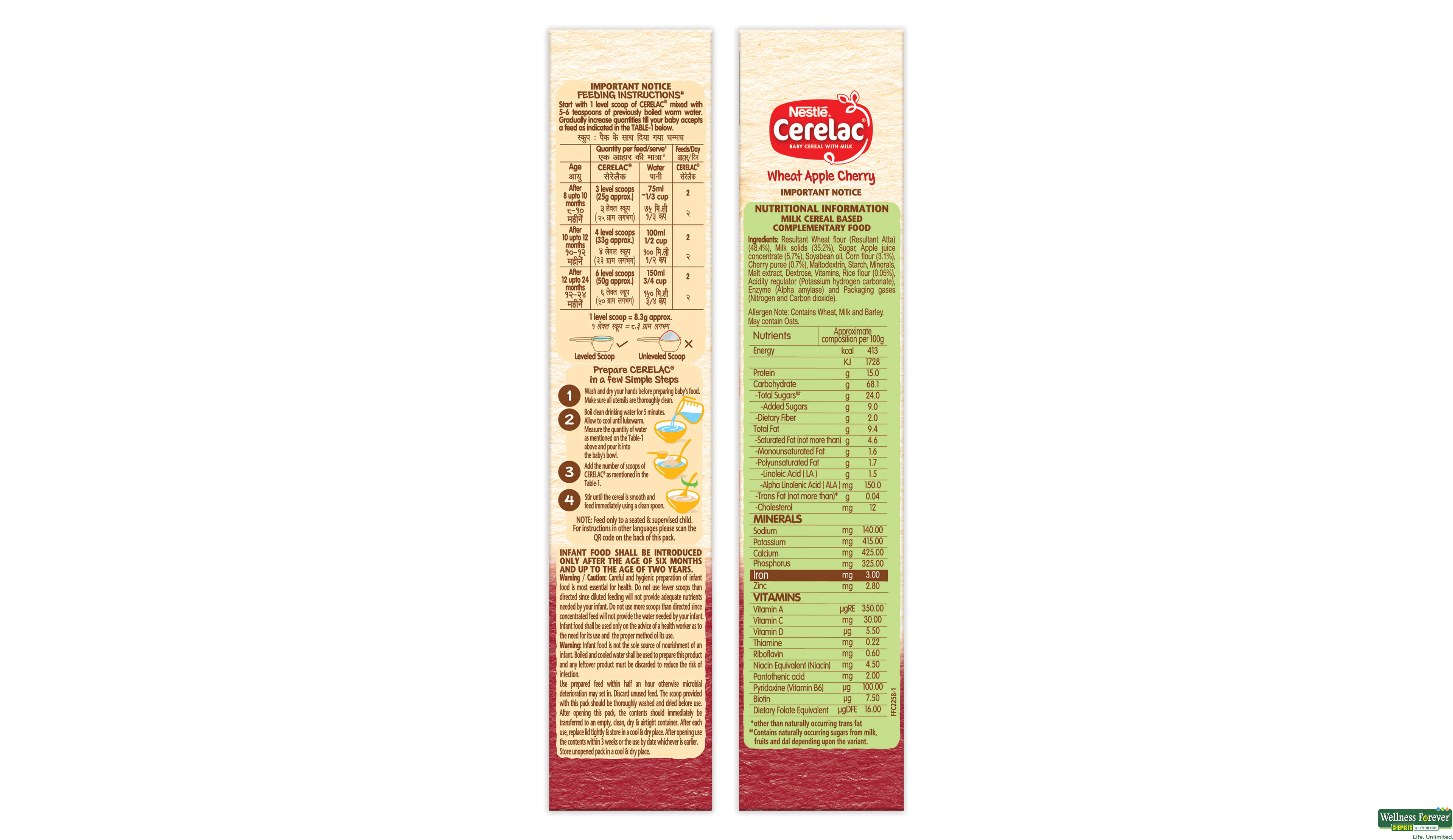 CERELAC STG2 WHEAT APPLE CHERRY POSHAN REF 300GM- 7, 300GM, 