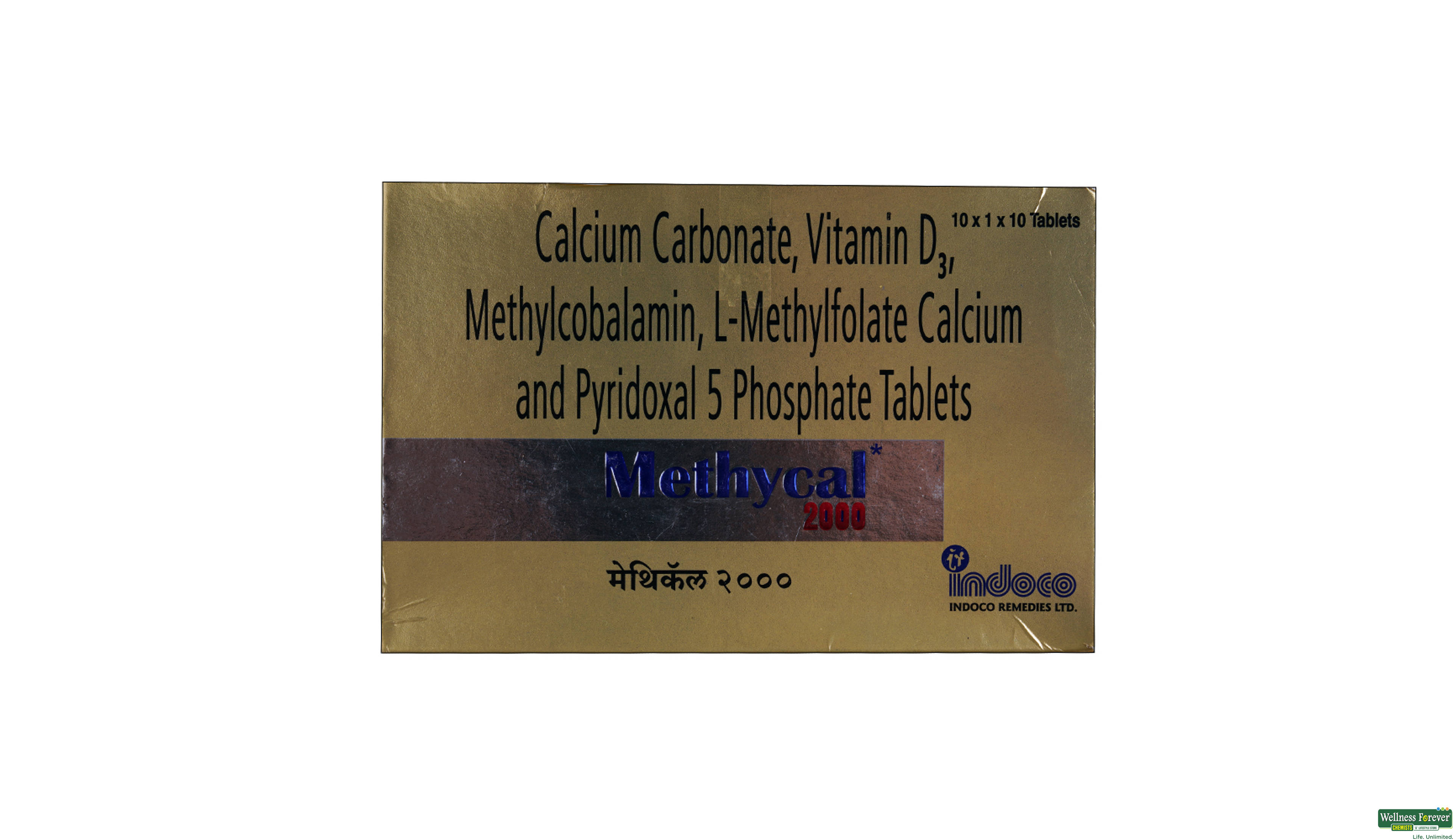 METHYCAL 2000IU 10TAB ##- 1, 10TAB, 