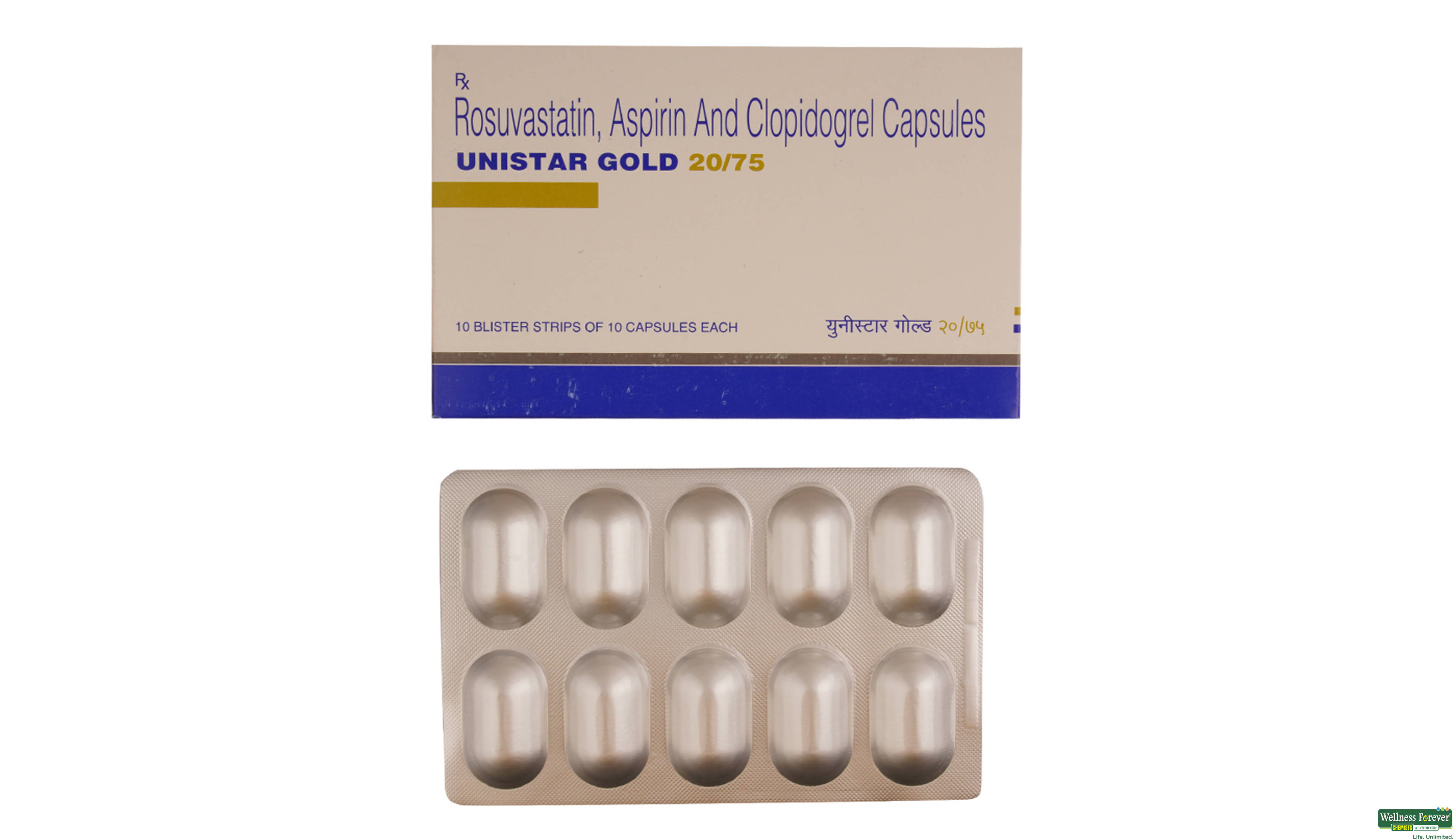 UNISTAR-GOLD 20/75MG 10CAP- 1, 10CAP, 