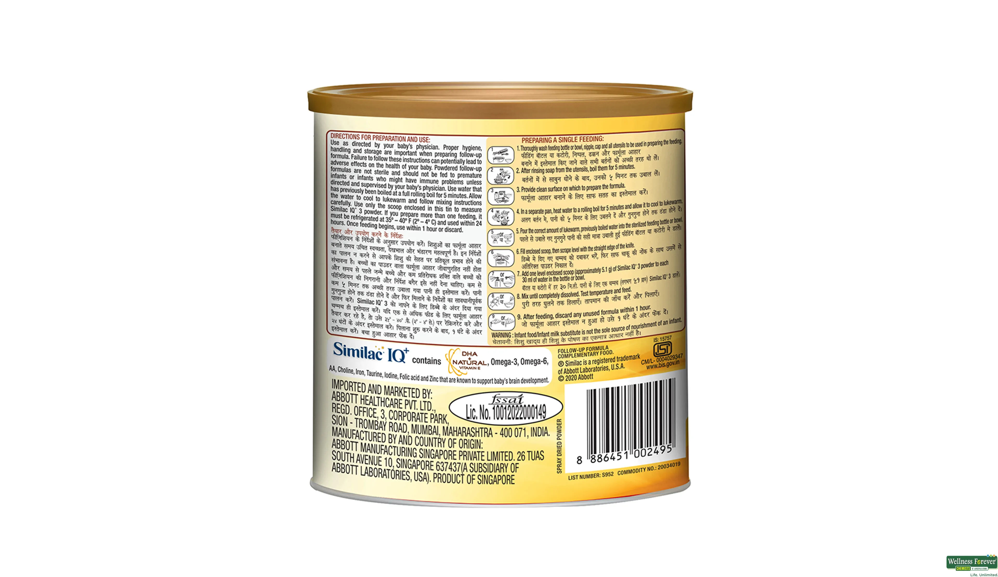 Similac iq plus stage 3 sales