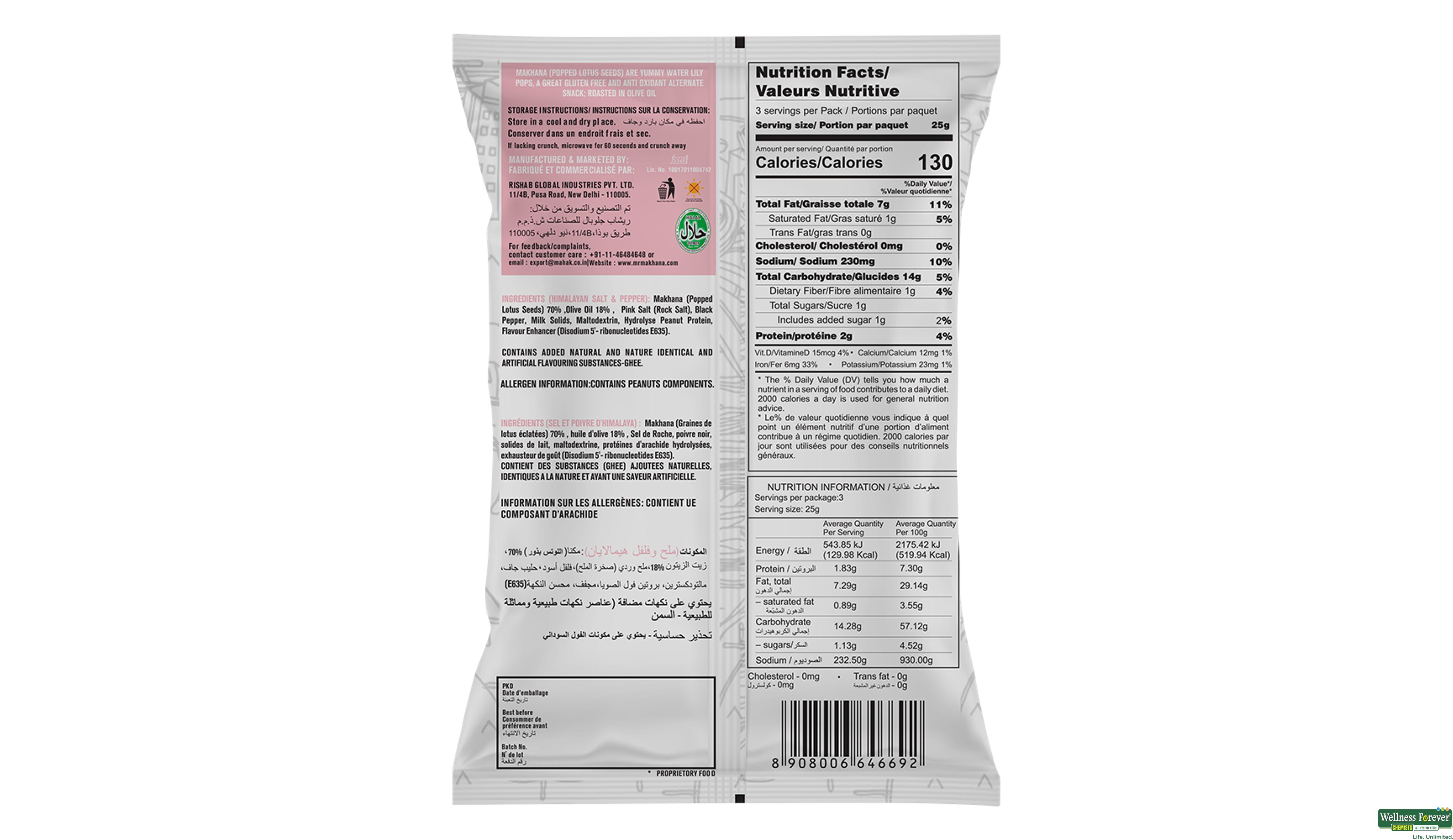 MR MAKHANA ROASTED HIMALAYAN SALT/PEPPER 55GM- 4, 55GM, 