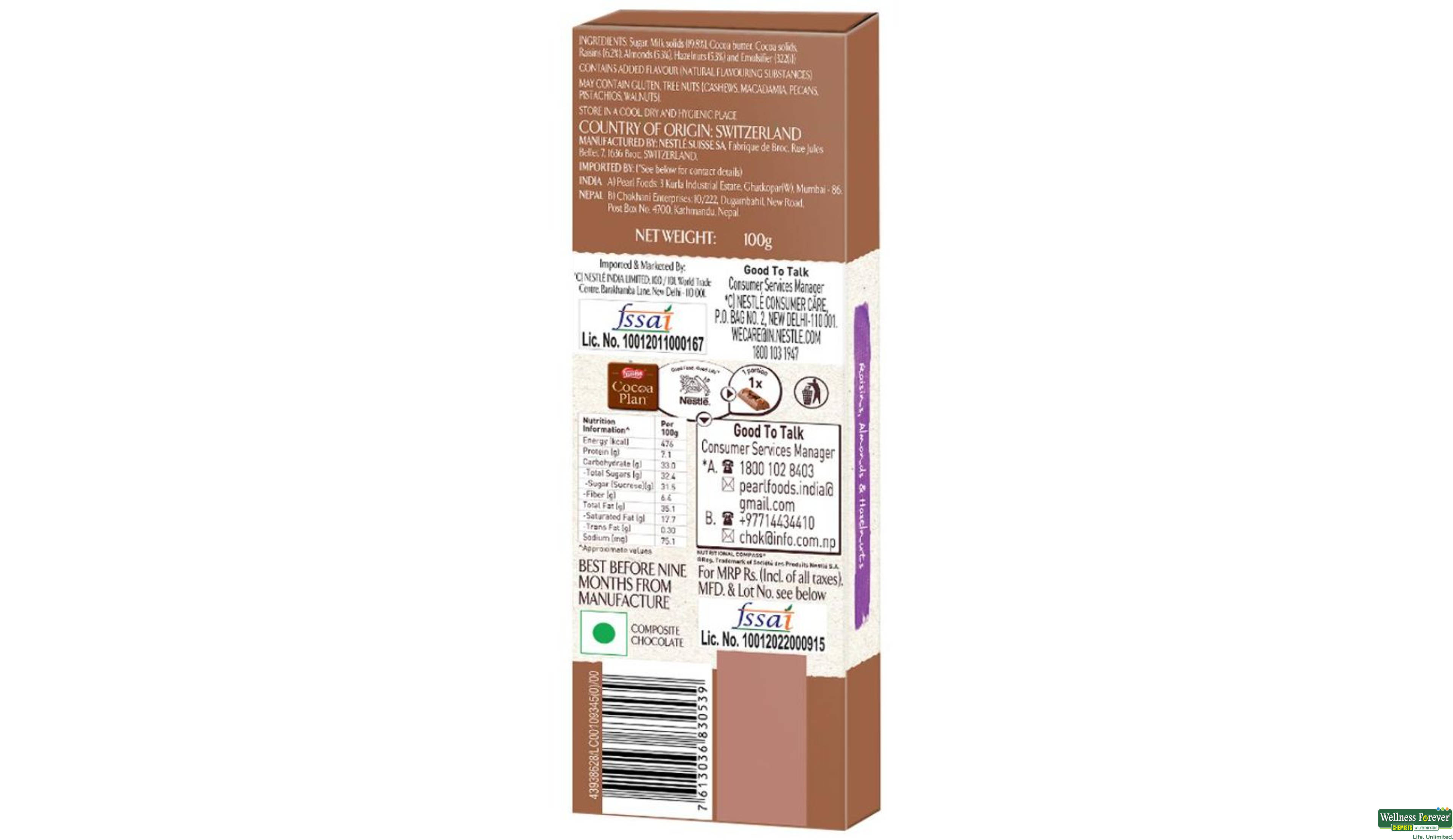 NEST CHOC MILK LATELIER 100GM- 2, 100GM, 