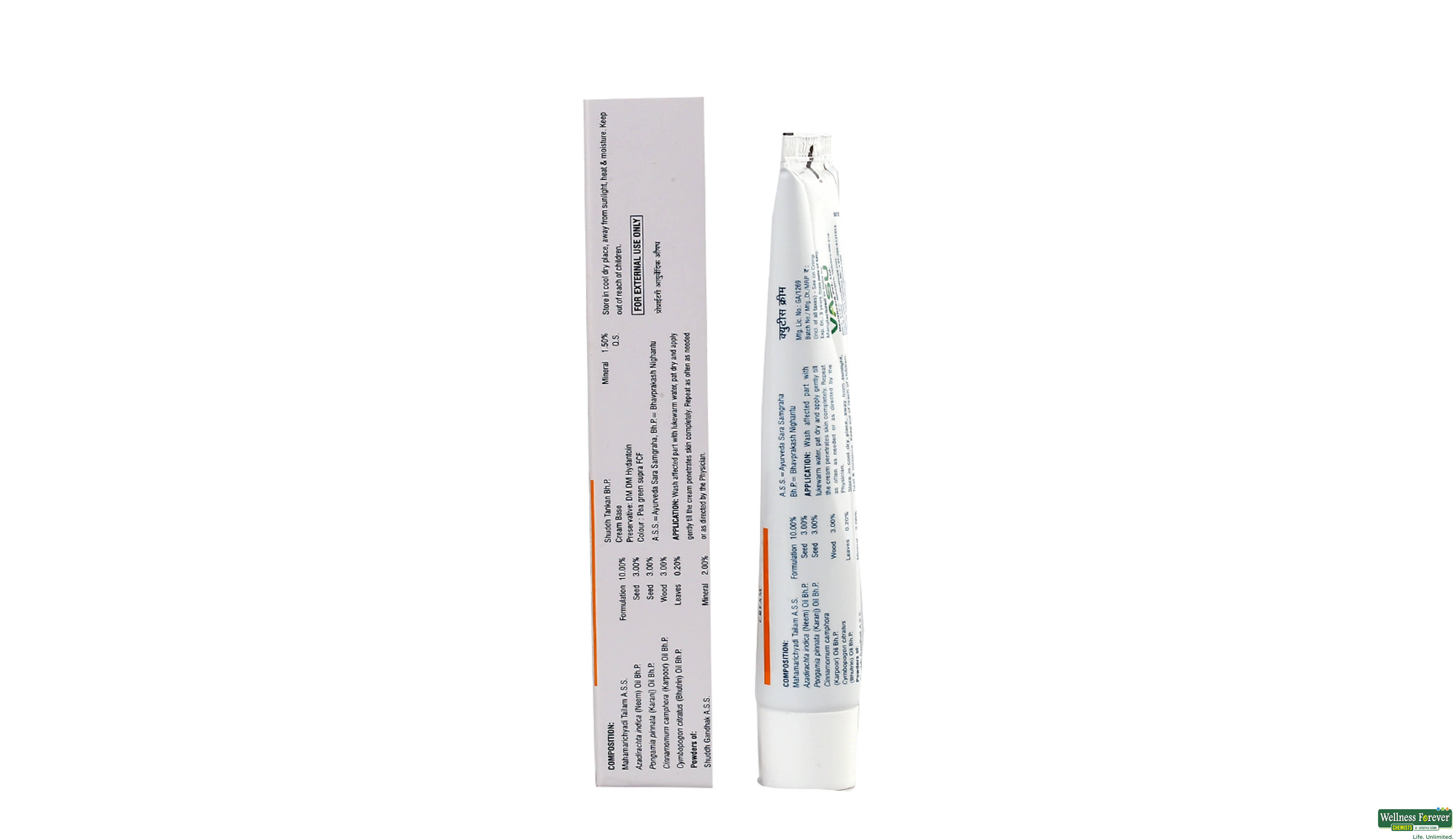 CUTIS CREAM 30GM- 2, 30GM, 