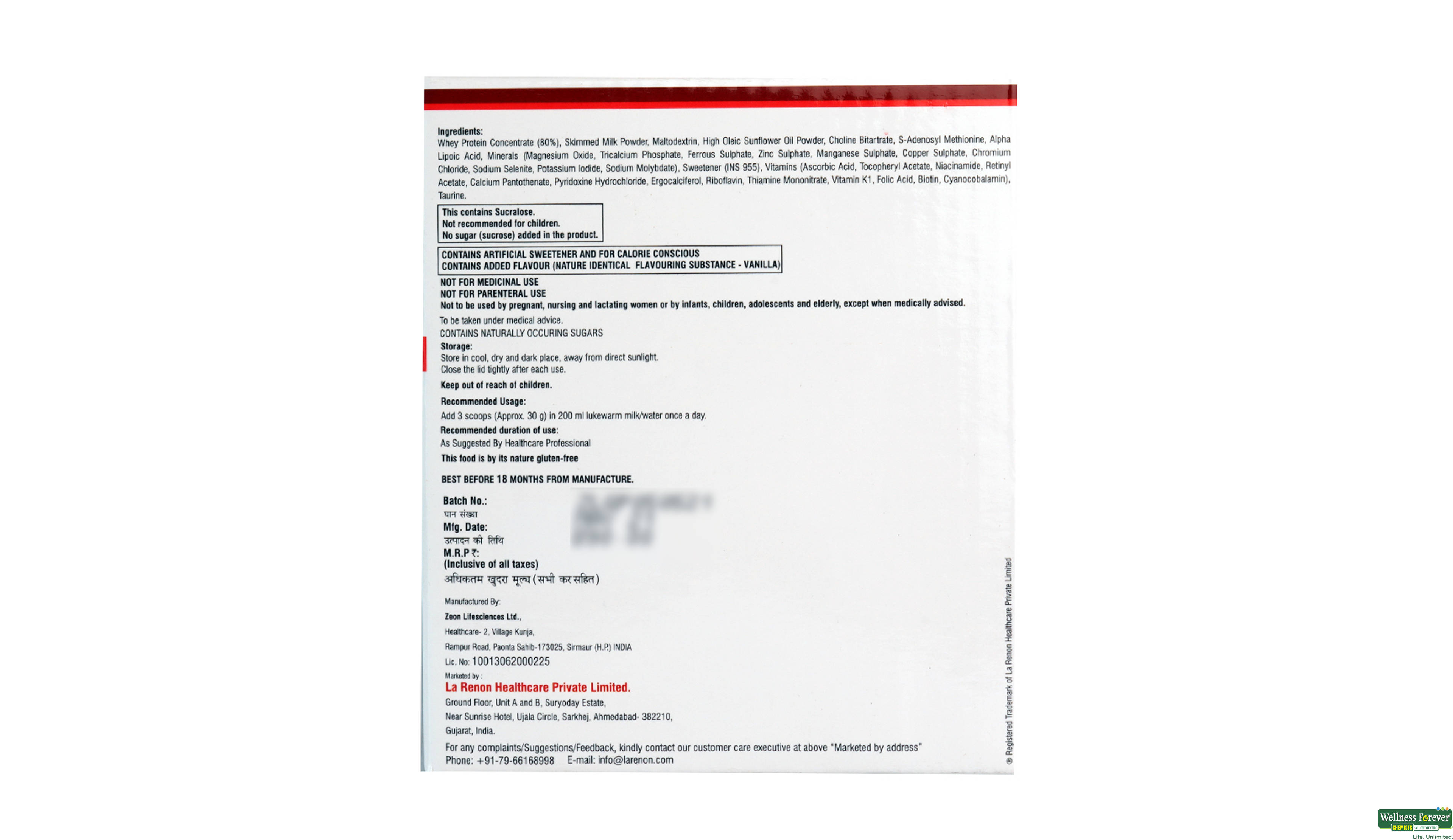 LAMINO-GI PLUS VANILLA PWDR 200GM- 2, 200GM, 