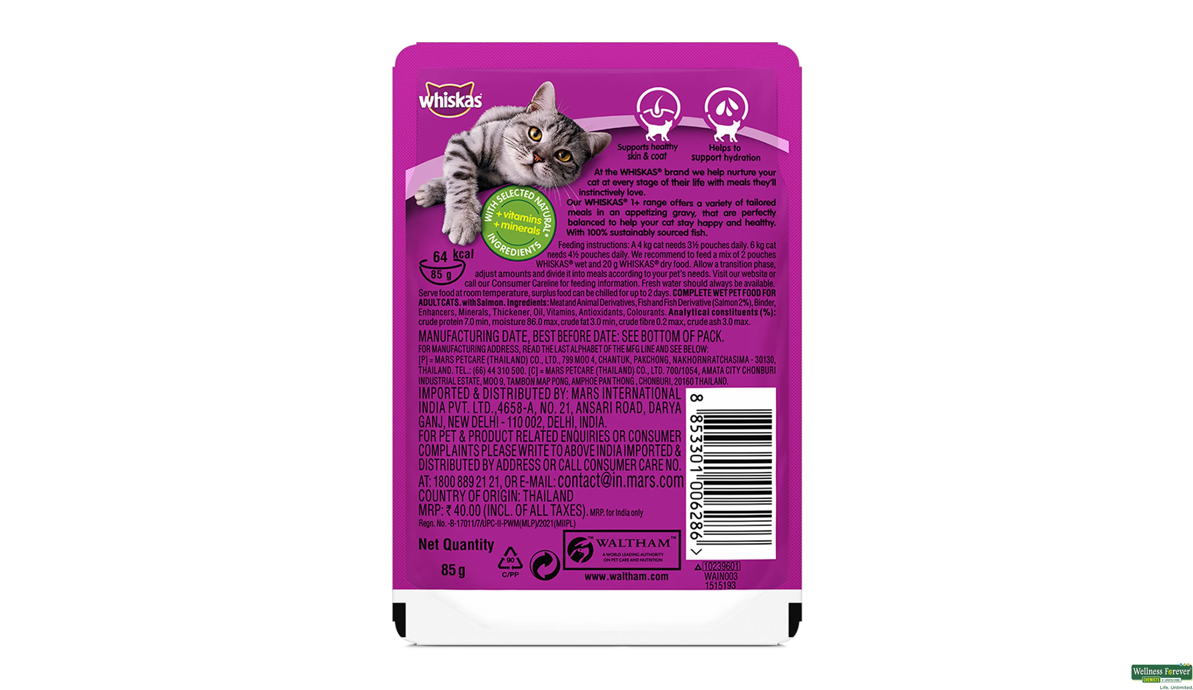 WHISKAS ADULT CAT FOOD SALMON GRAVY 85GM- 2, 85GM, null