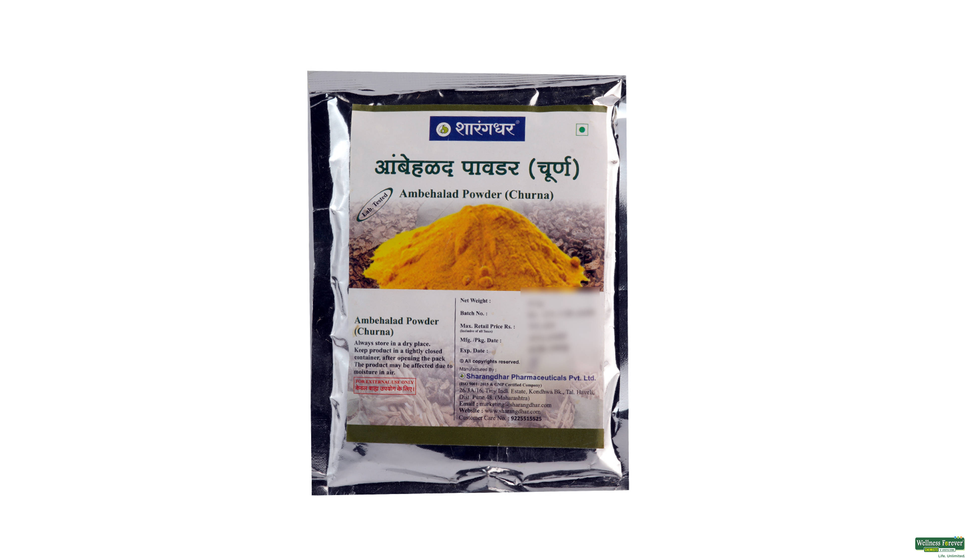AMBEHALAD POW 50GM- 1, 50GM, 