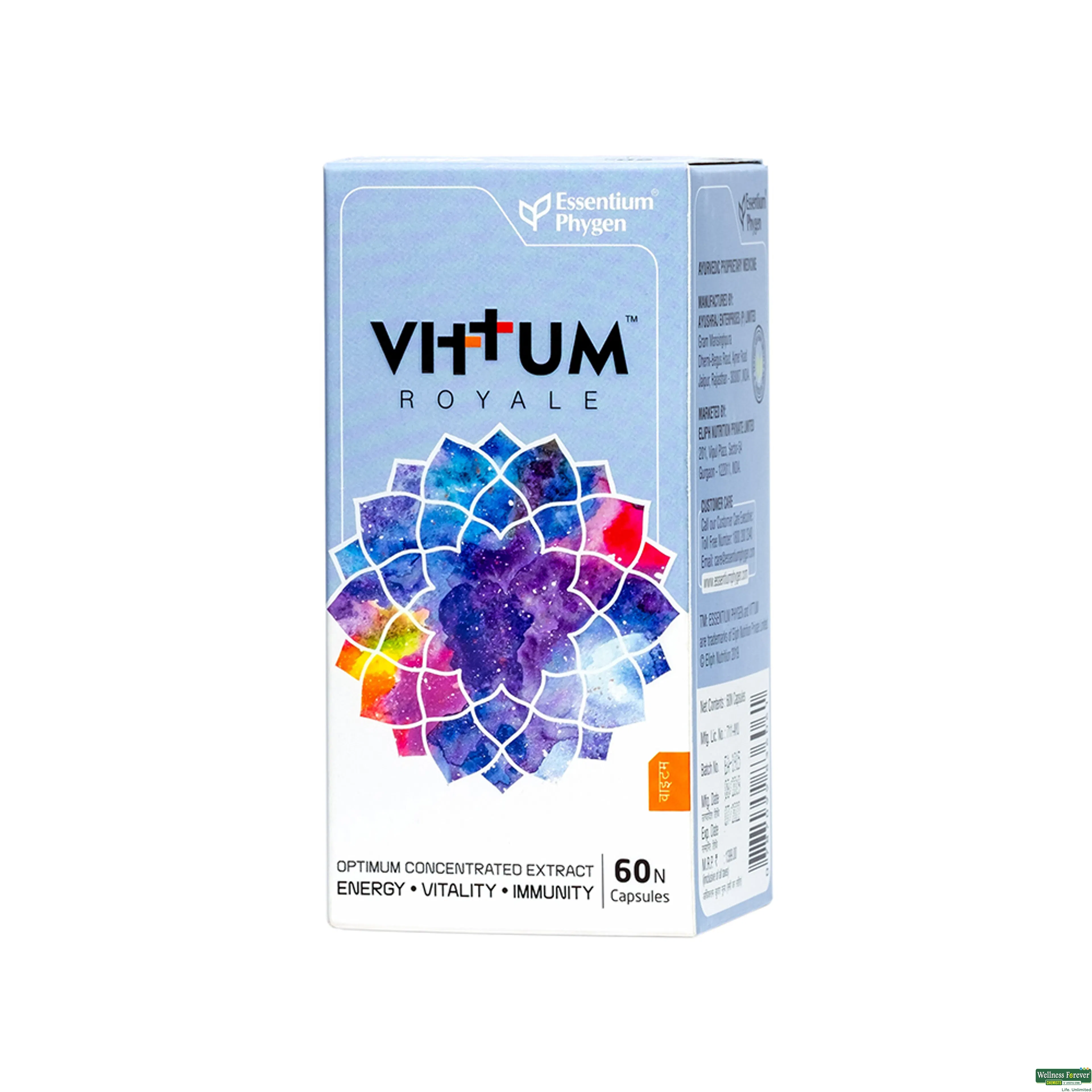 VITTUM ROYALE 60CAP-image