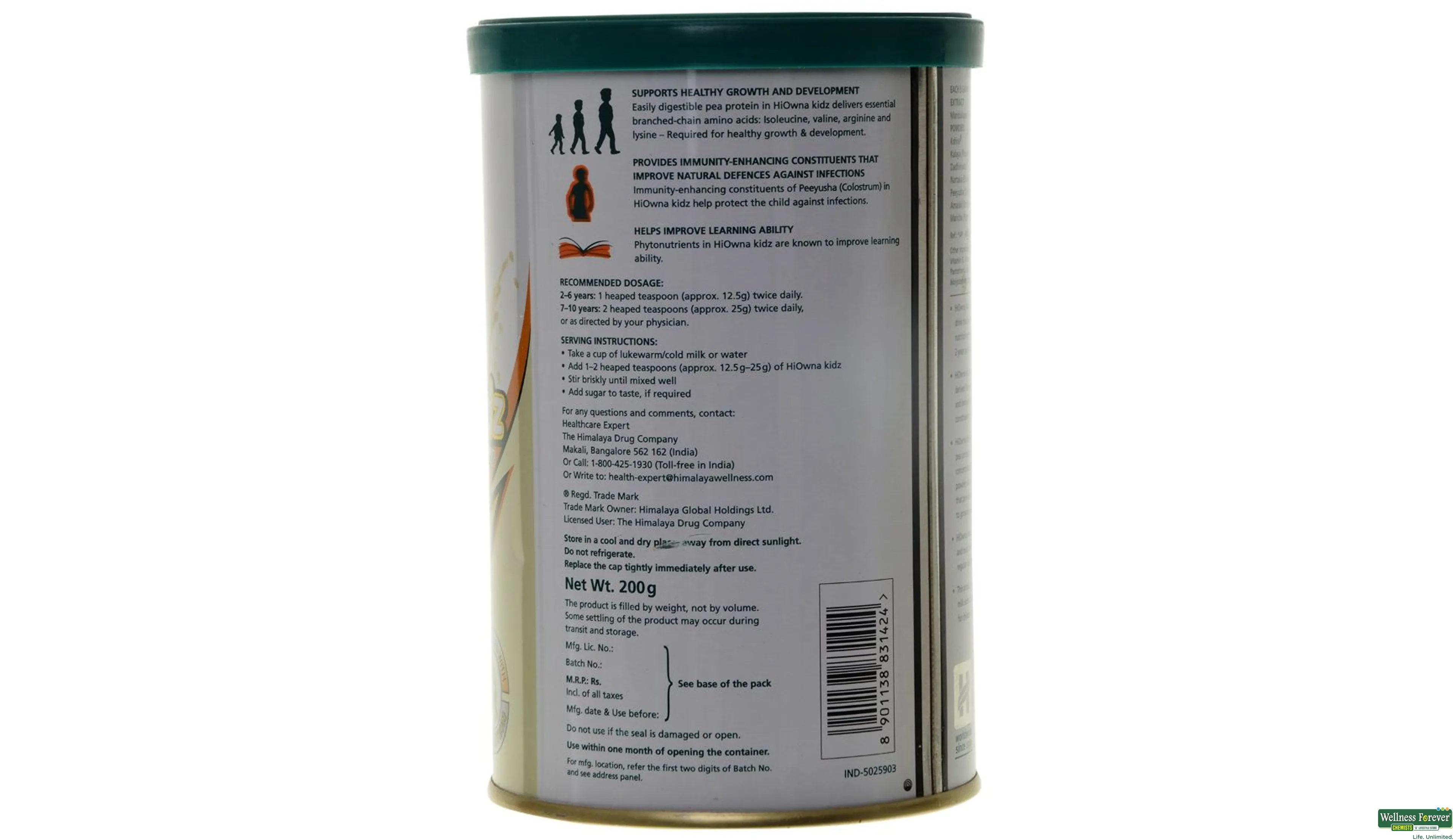 HIMA QUISTA KIDZ VANILLA POW 200GM