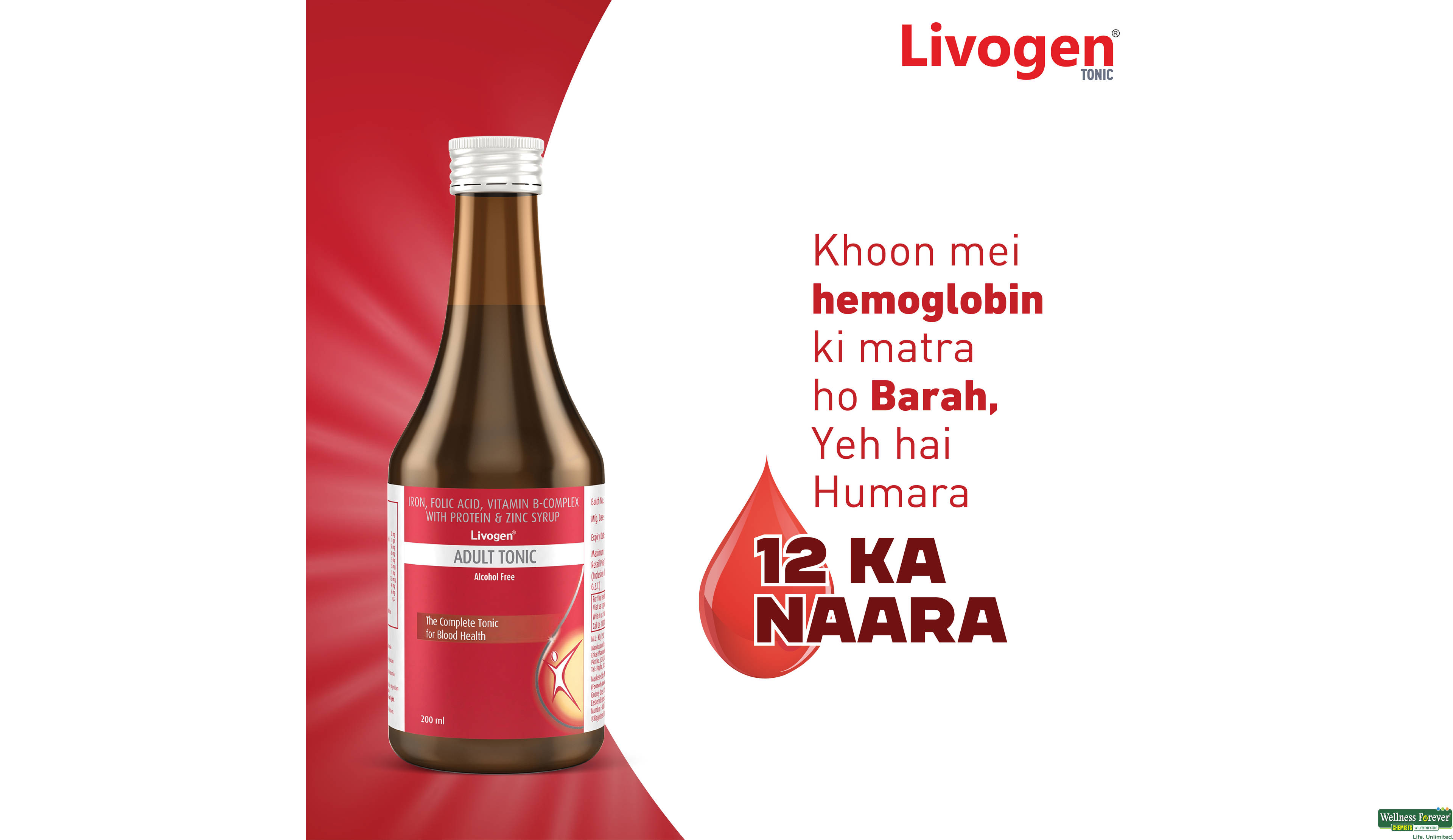 LIVOGEN ADULT TONIC 200ML- 5, 200ML, 