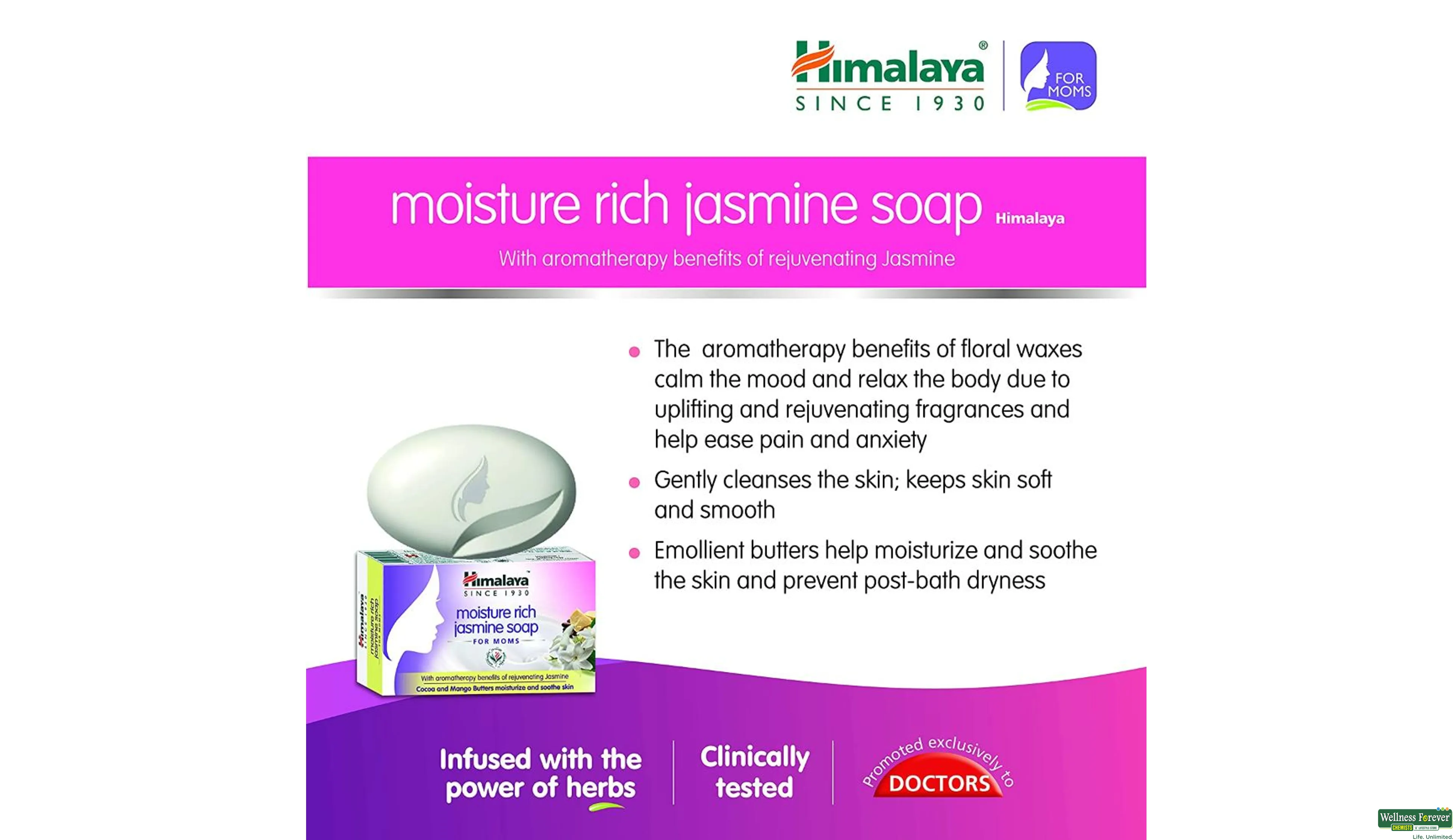HIMA SOAP JASMINE FOR MOMS 125GM- 4, 125GM, 