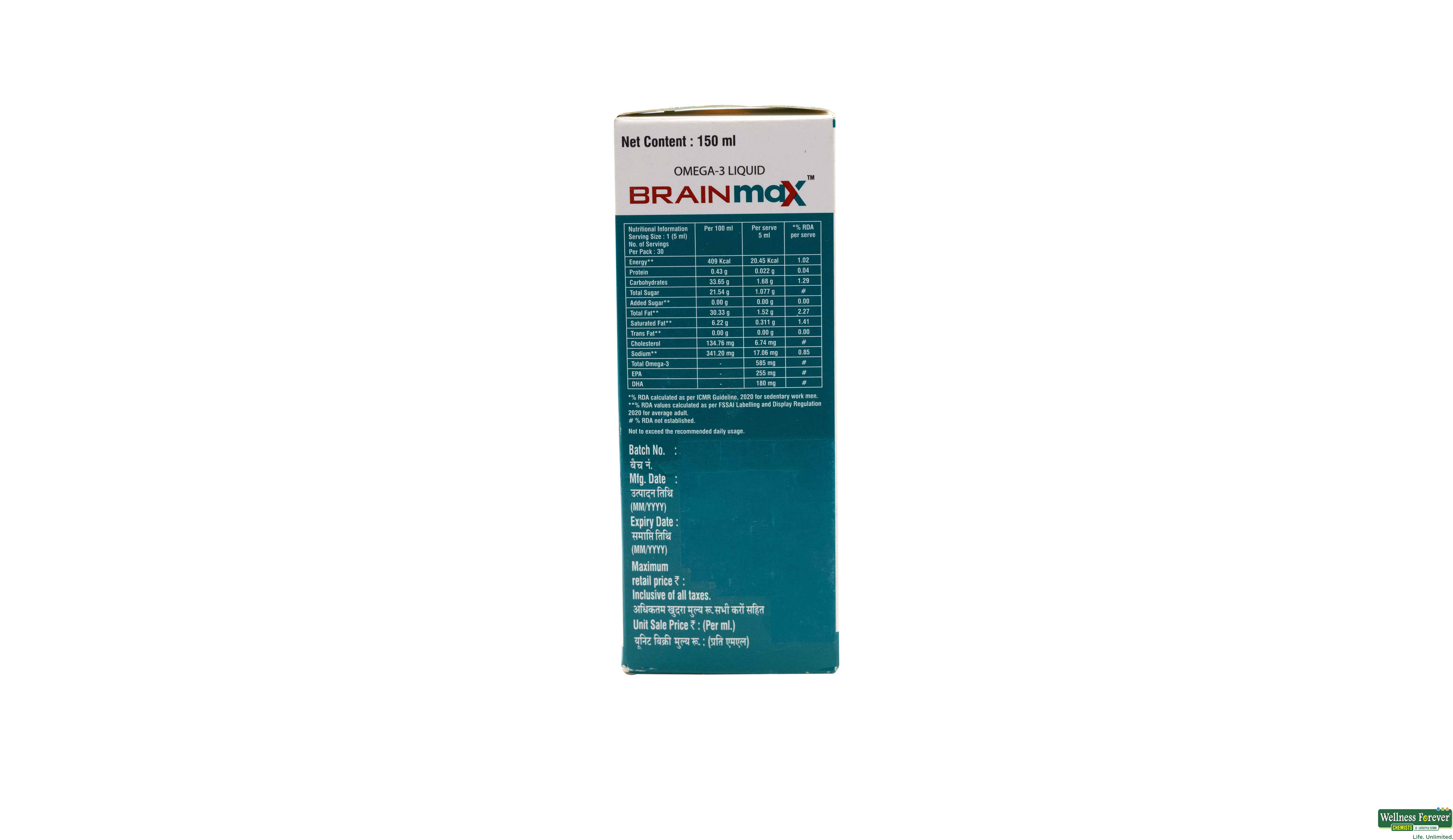BRAINMAX SYP 150ML- 5, 150ML, 
