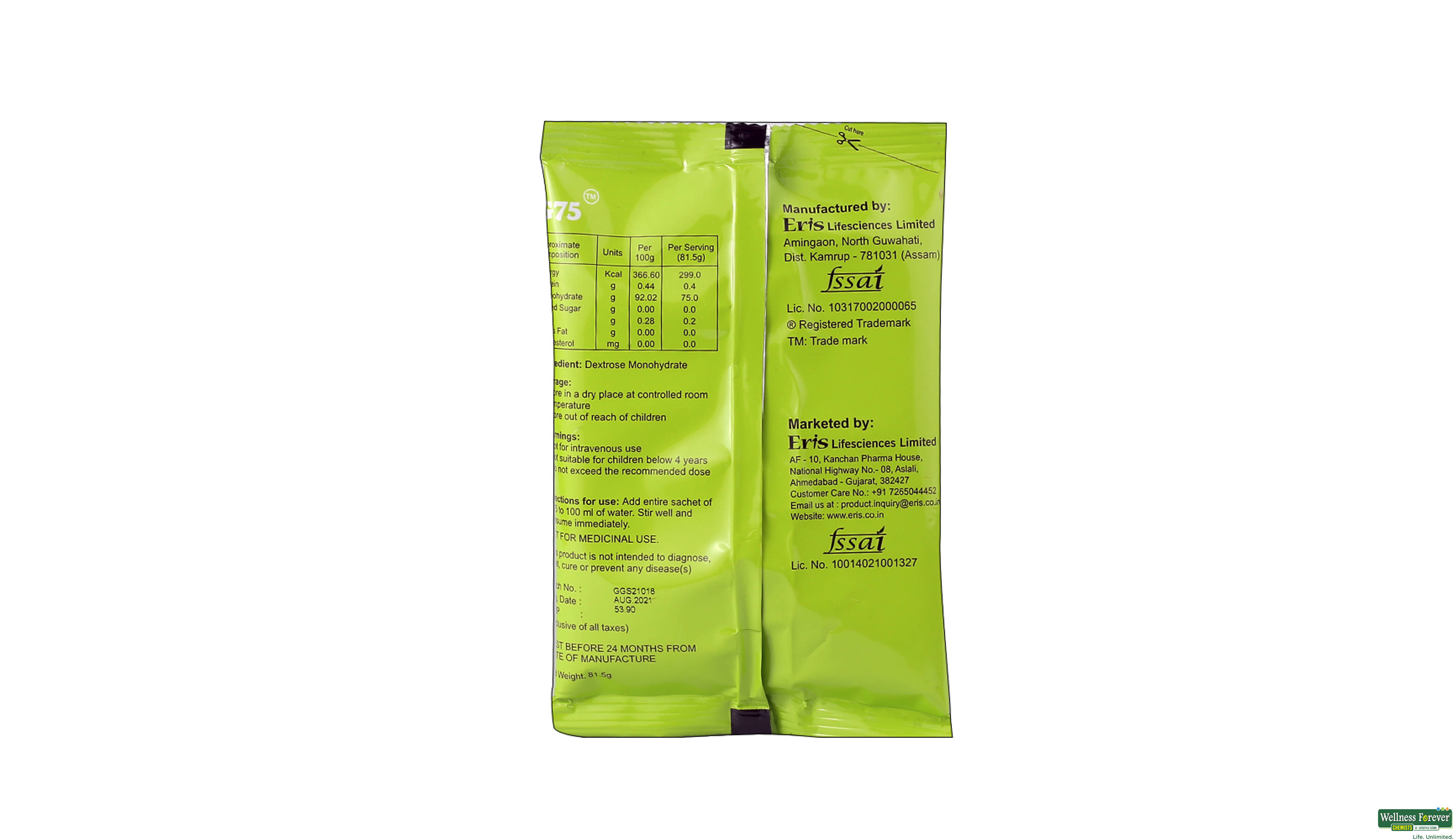G-75 SACH 81.5GM- 2, 81.5GM, 