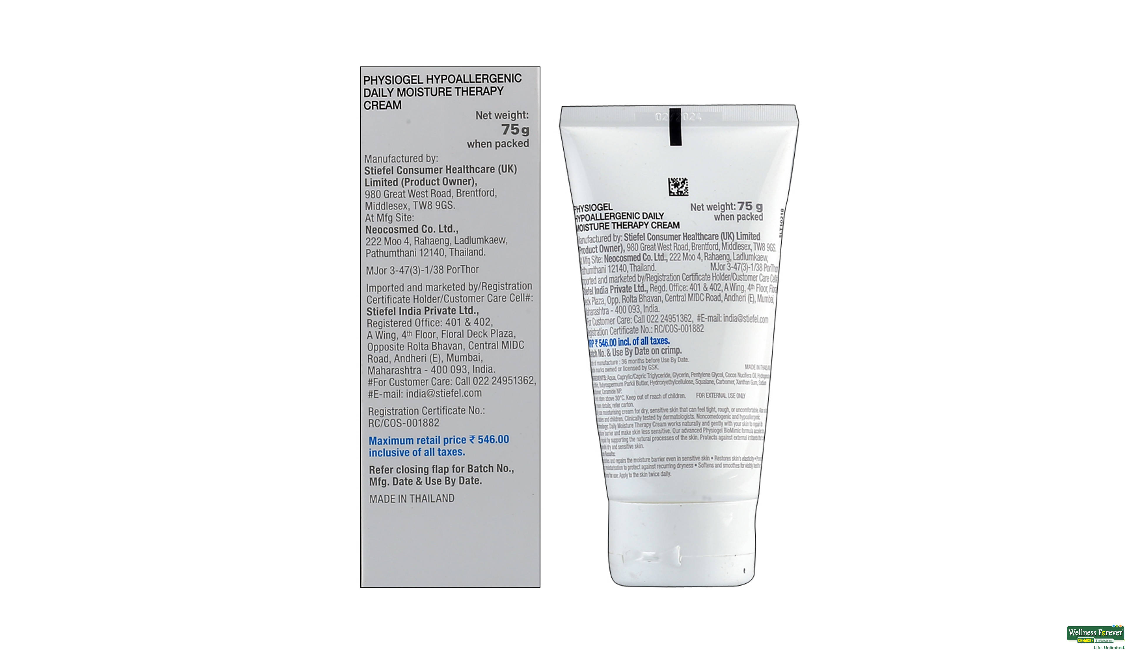 PHYSIOGEL DAILY MOIS CREAM 75GM- 2, 75GM, 
