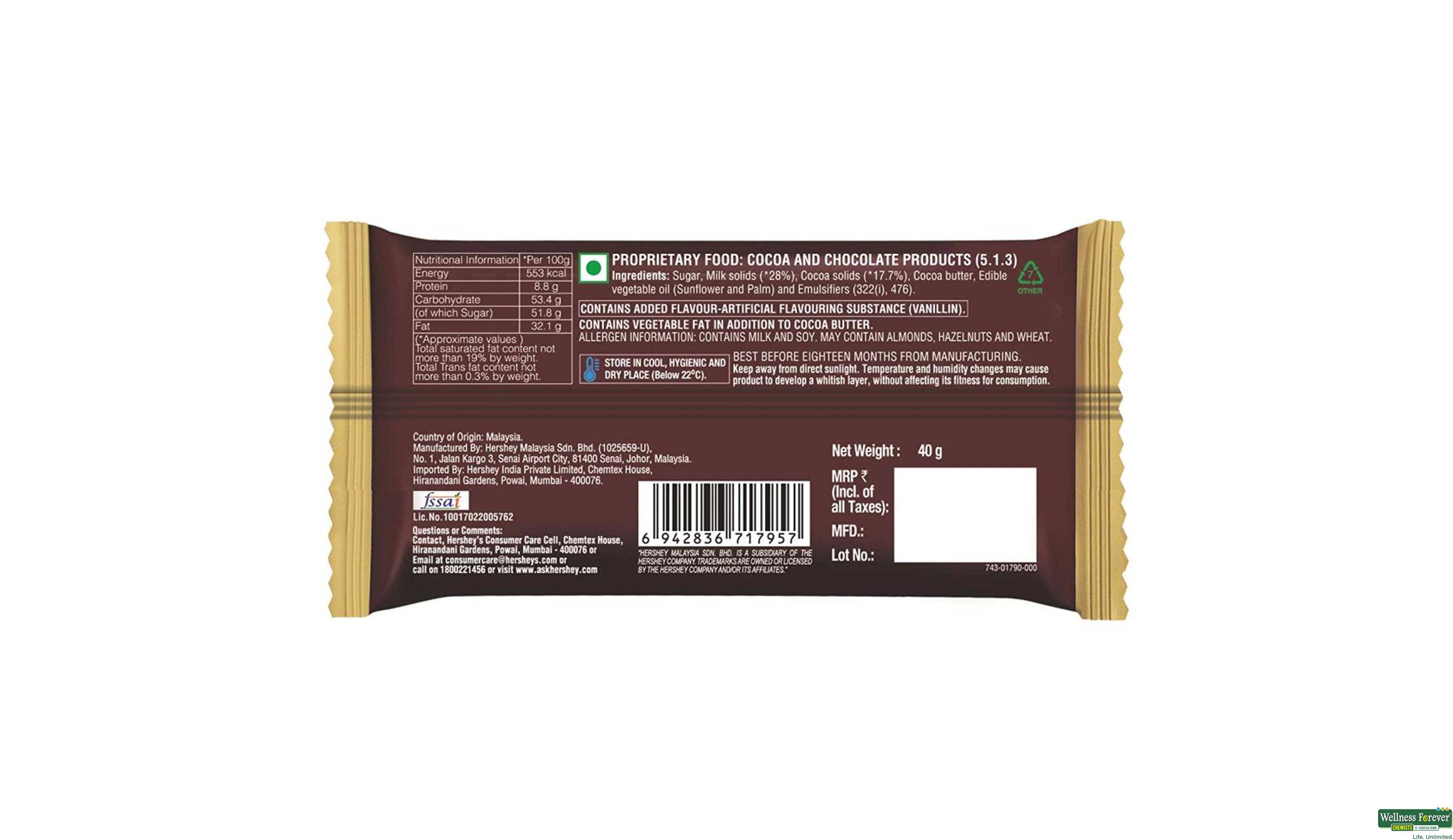 HERSHEYS CHOC CREAMY MILK 40GM- 2, 40GM, 